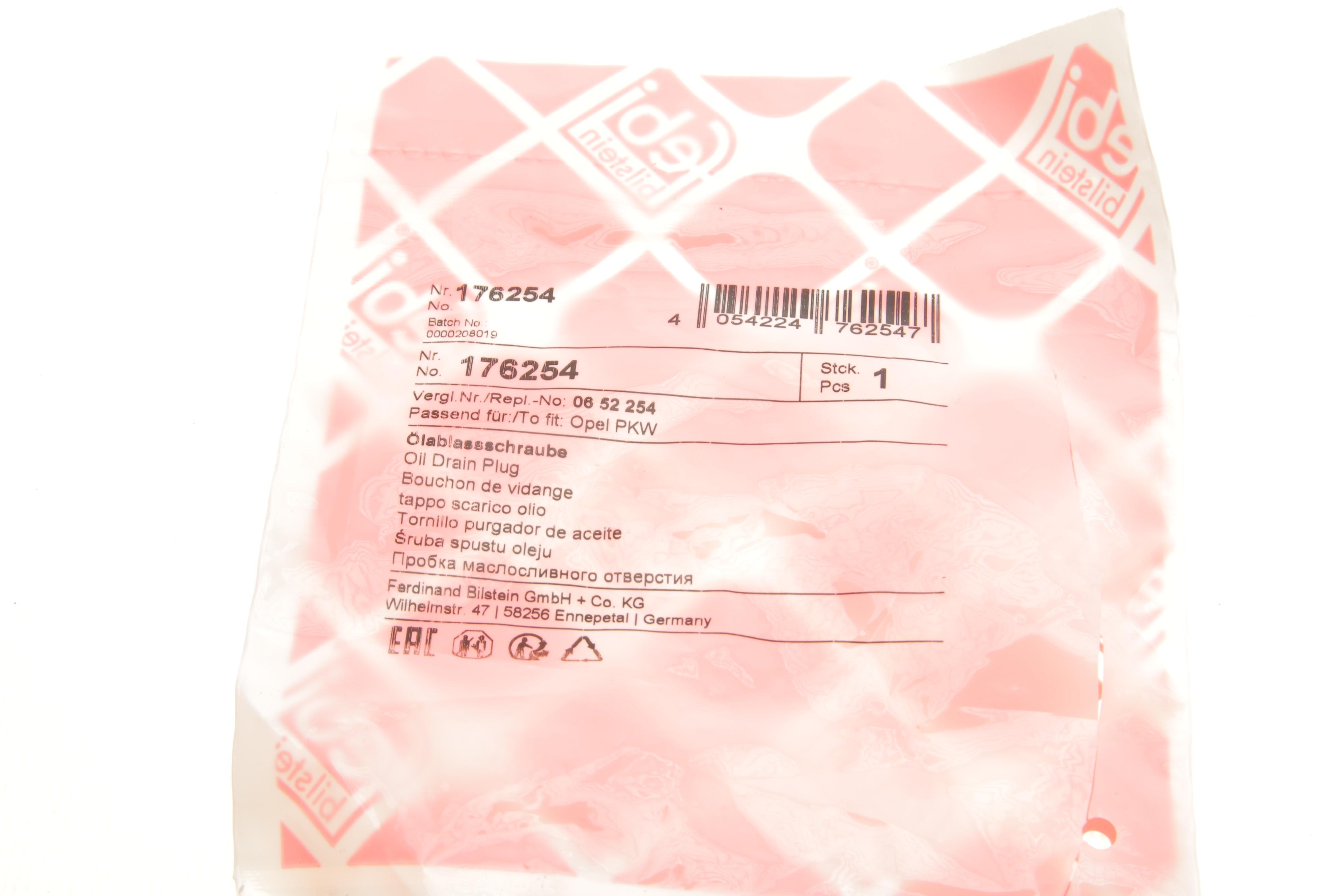 Болт зливу оливи Ford Mondeo/ Opel Insignia A 08- (M12x1.75)