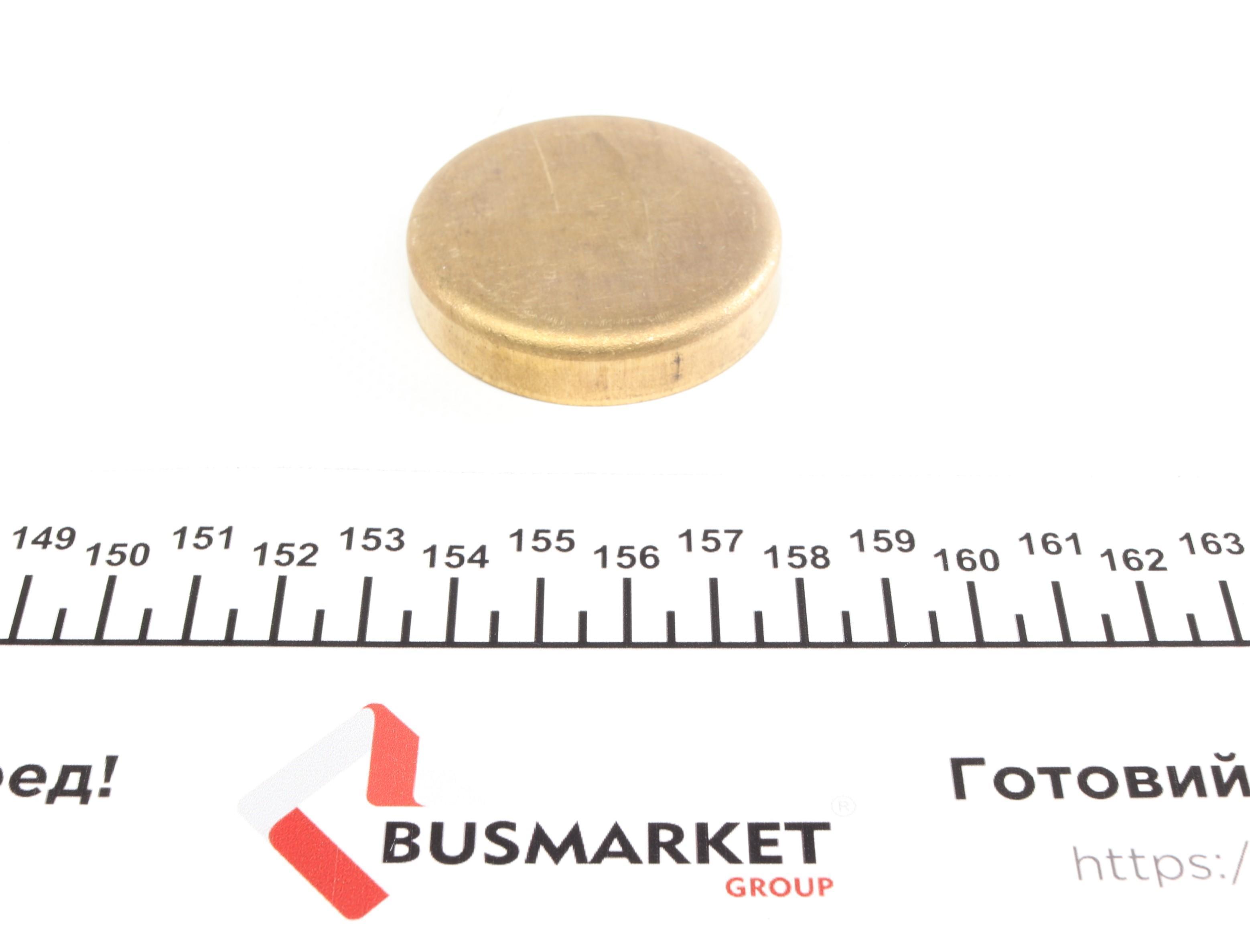 Заглушка блоку циліндрів (d=50mm) Латунь/Brass