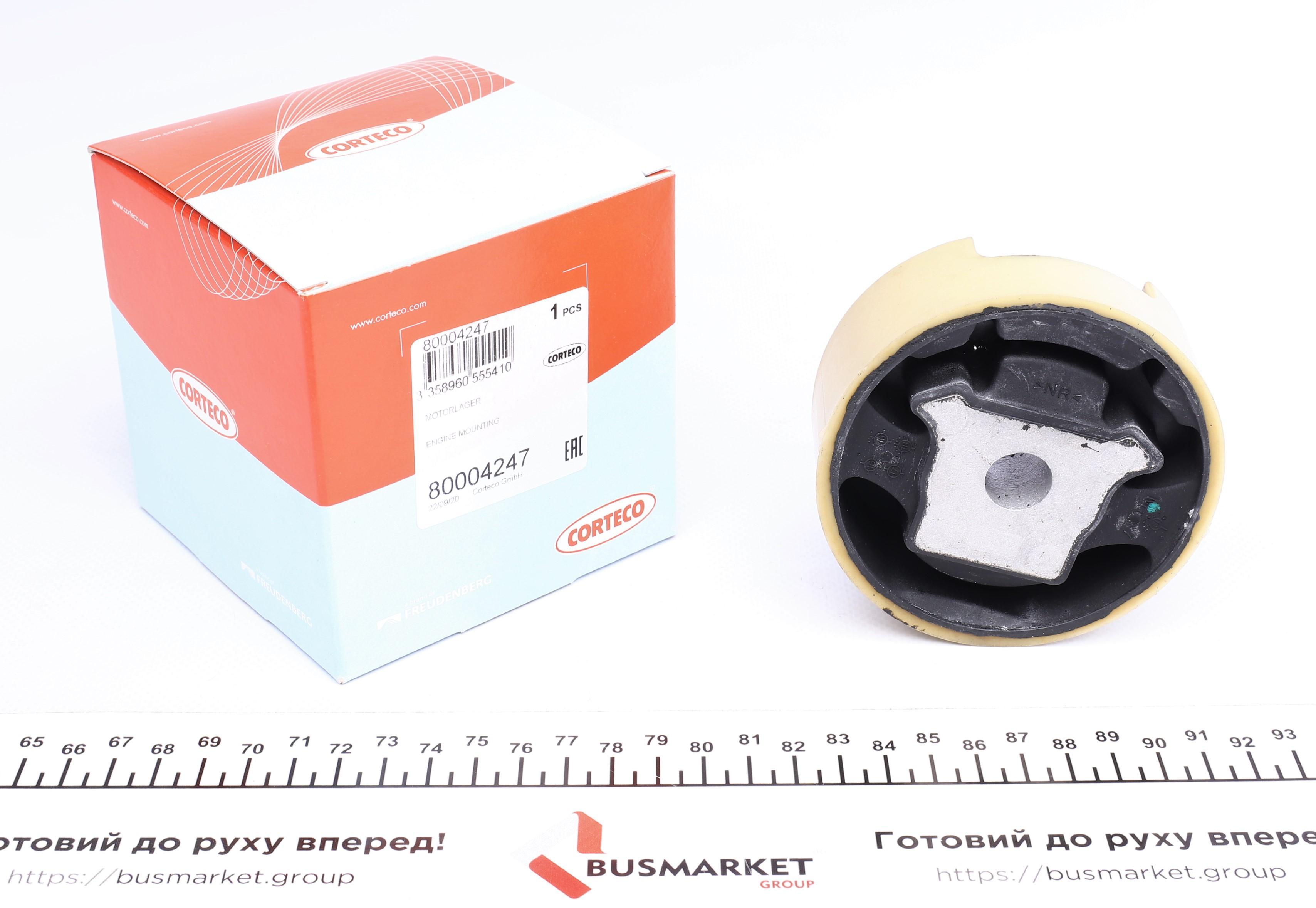 Подушка двигуна (задня/нижня) VW Caddy 03- (без різьби)