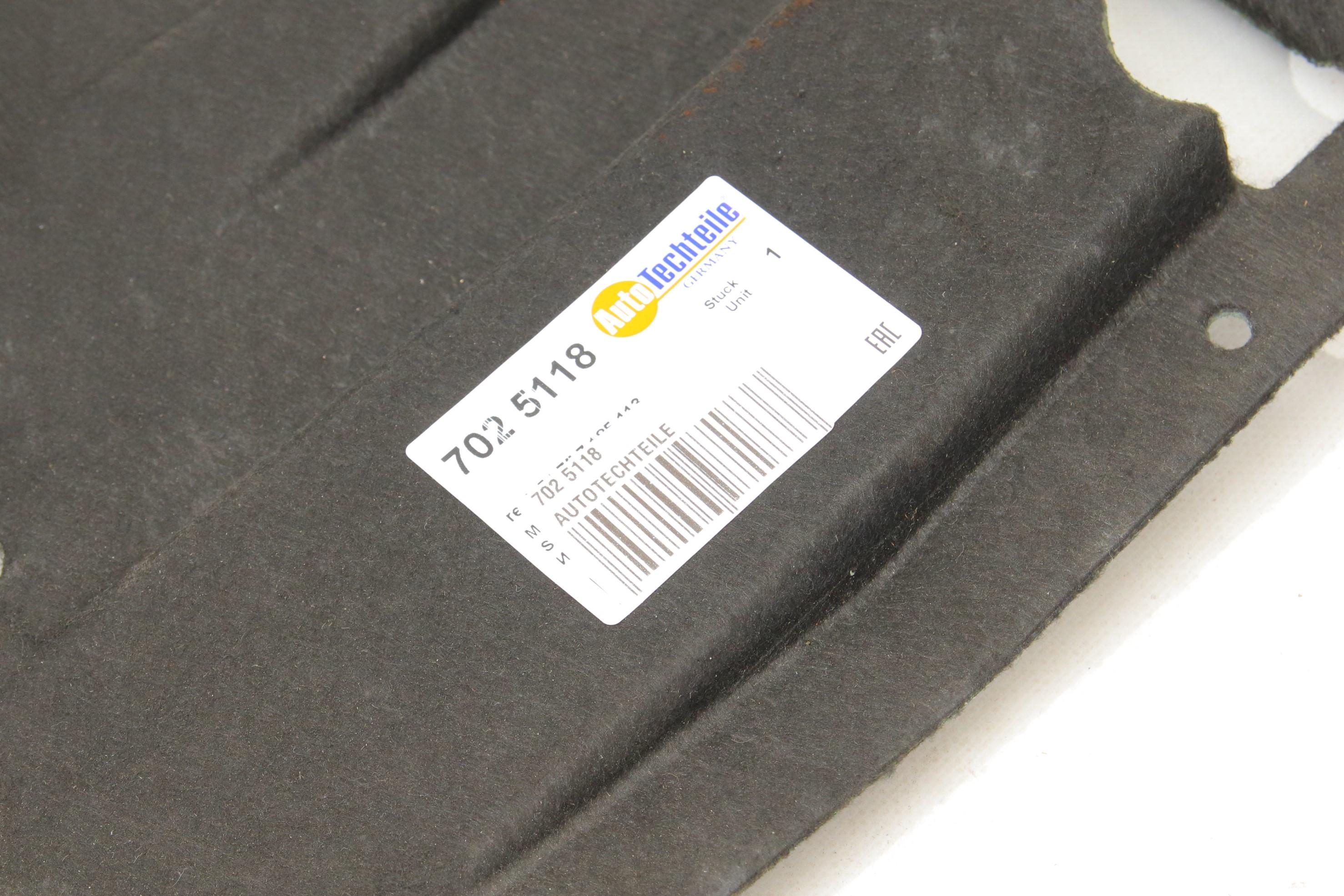 Ізоляція моторного відділення BMW 5 (F07/F10)/7 (F01-F04) 08-17