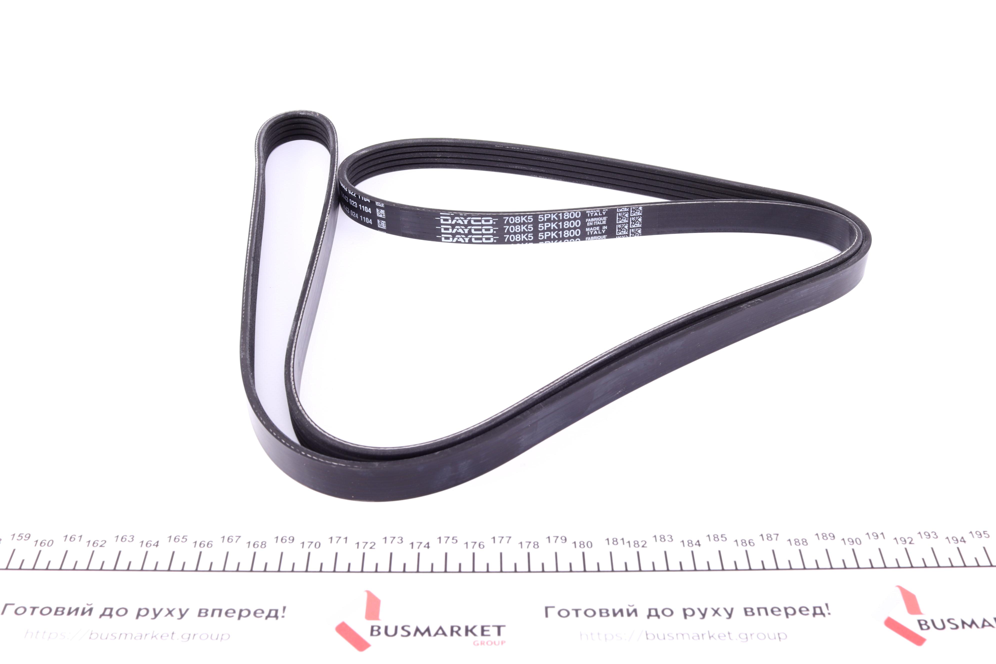 Ремінь генератора Hyundai Accent/Kia Rio 1.5 CRDi 05-