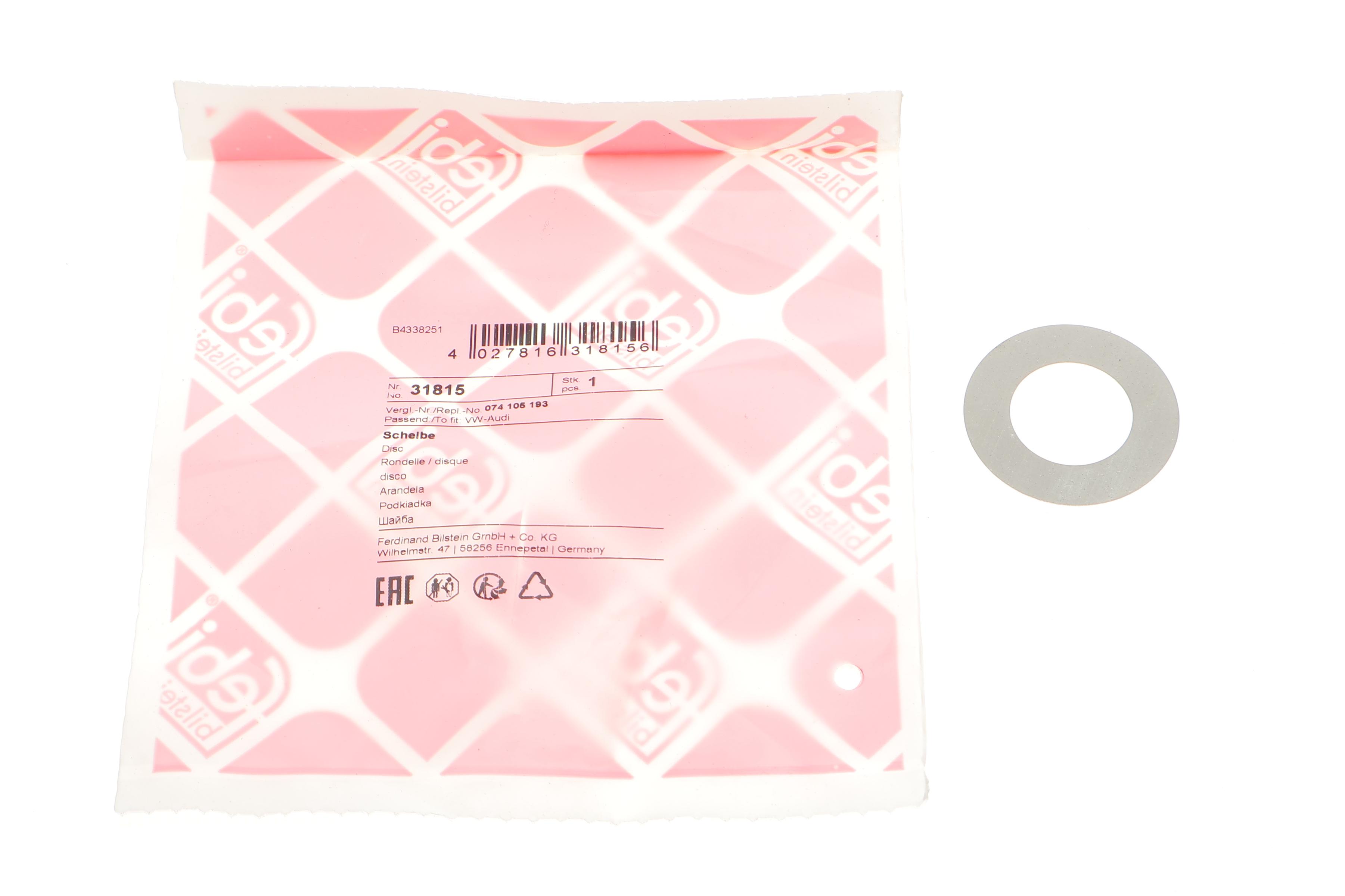 Шайба шківа колінвалу VW LT/T4/Crafter 2.5TDI