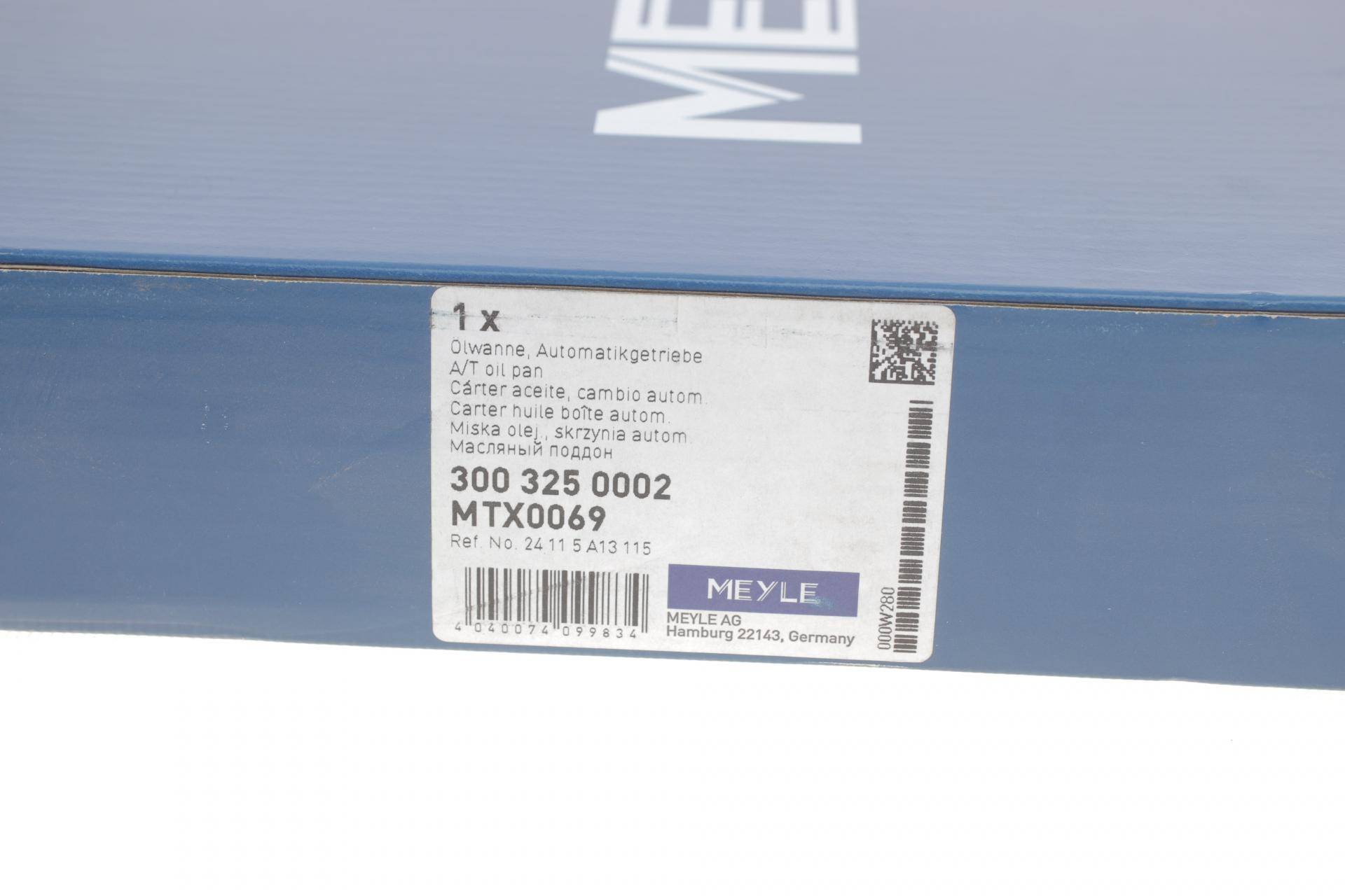 Оливозбірник (піддон) BMW 3 (F30/F80)/ 5 (F10/F11)/ 7 (F01/F02/F03/F04)