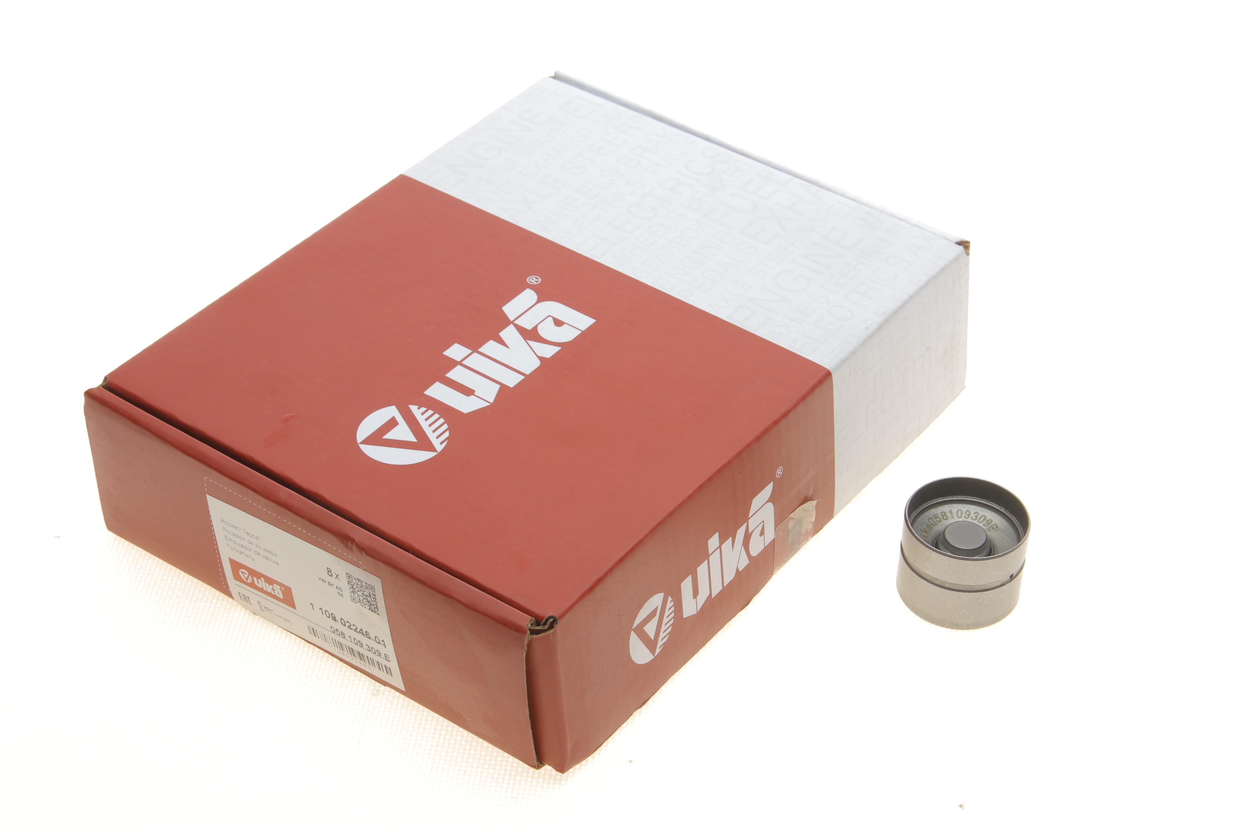 Гідрокомпенсатор VW Golf IV/Passat B5 1.8 T/GTI 97-