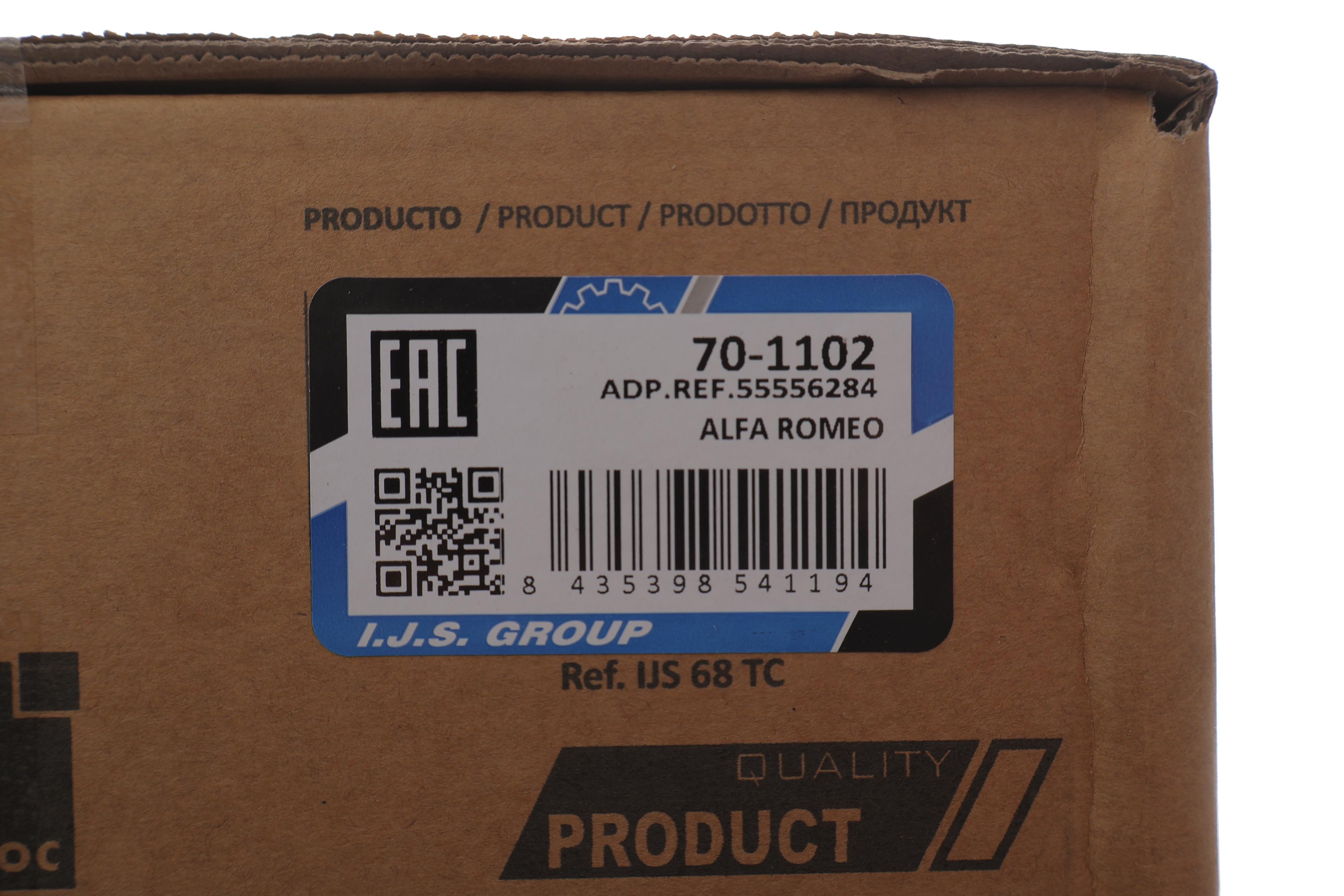 Кришка клапанів Opel Astra H/G/Vectra C/Zafira A/B/Fiat Stilo 1.6 01-15