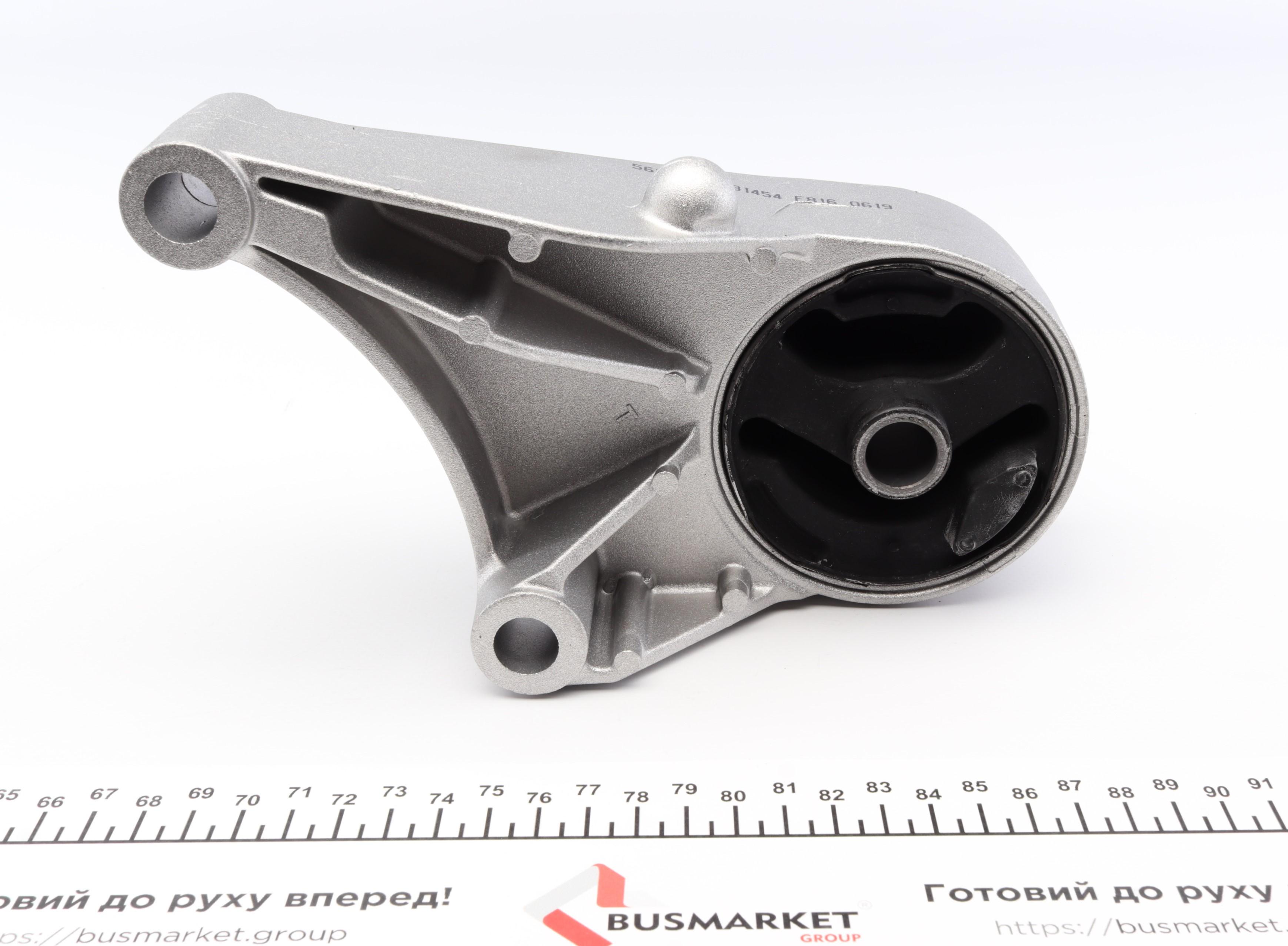 Подушка двигуна (передня) Opel Astra H/Zafira B 1.4/1.6/1.8 04-