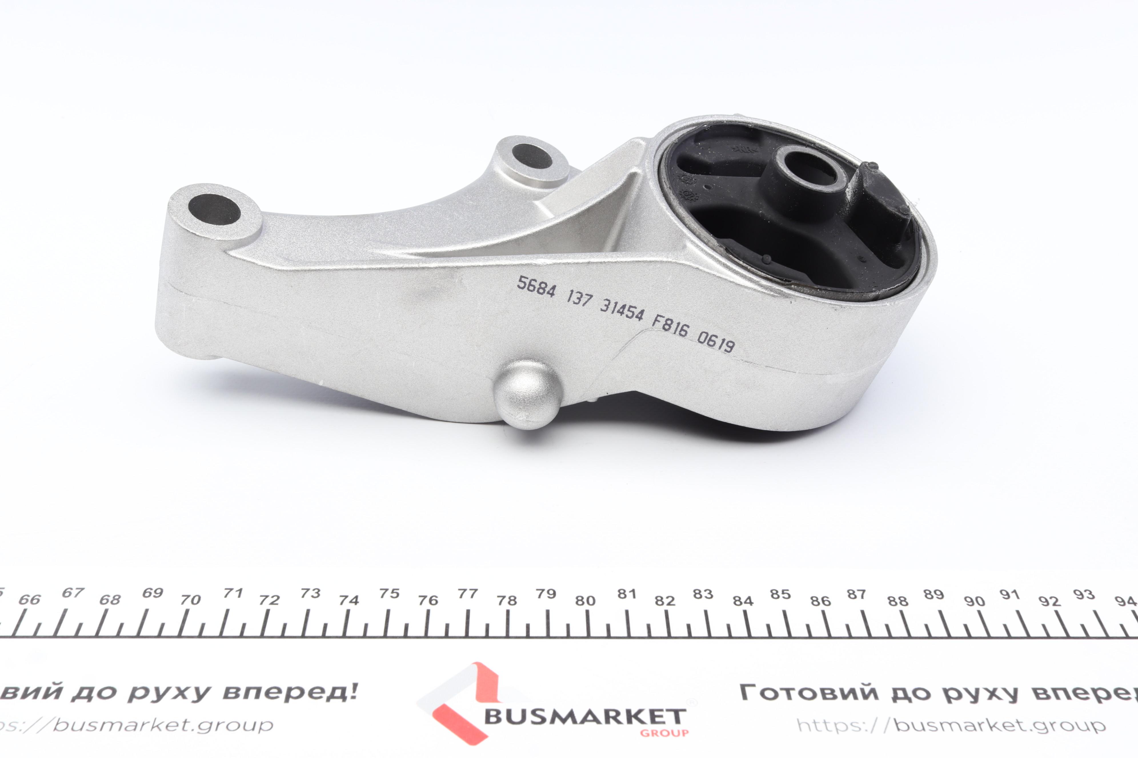 Подушка двигуна (передня) Opel Astra H/Zafira B 1.4/1.6/1.8 04-