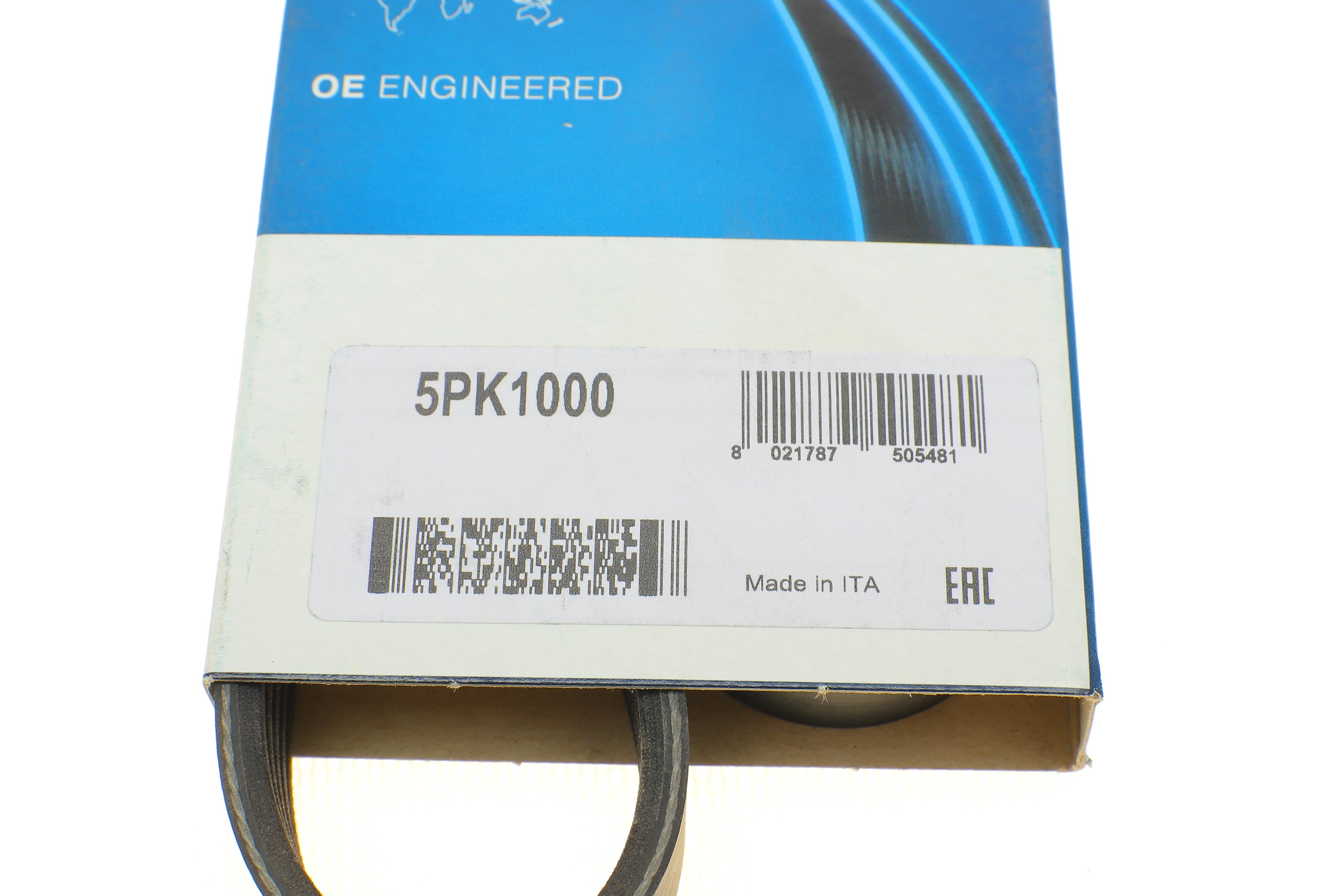 Ремінь генератора Toyota Camry/ Celica/ Rav4 1.8-2.0 83-00