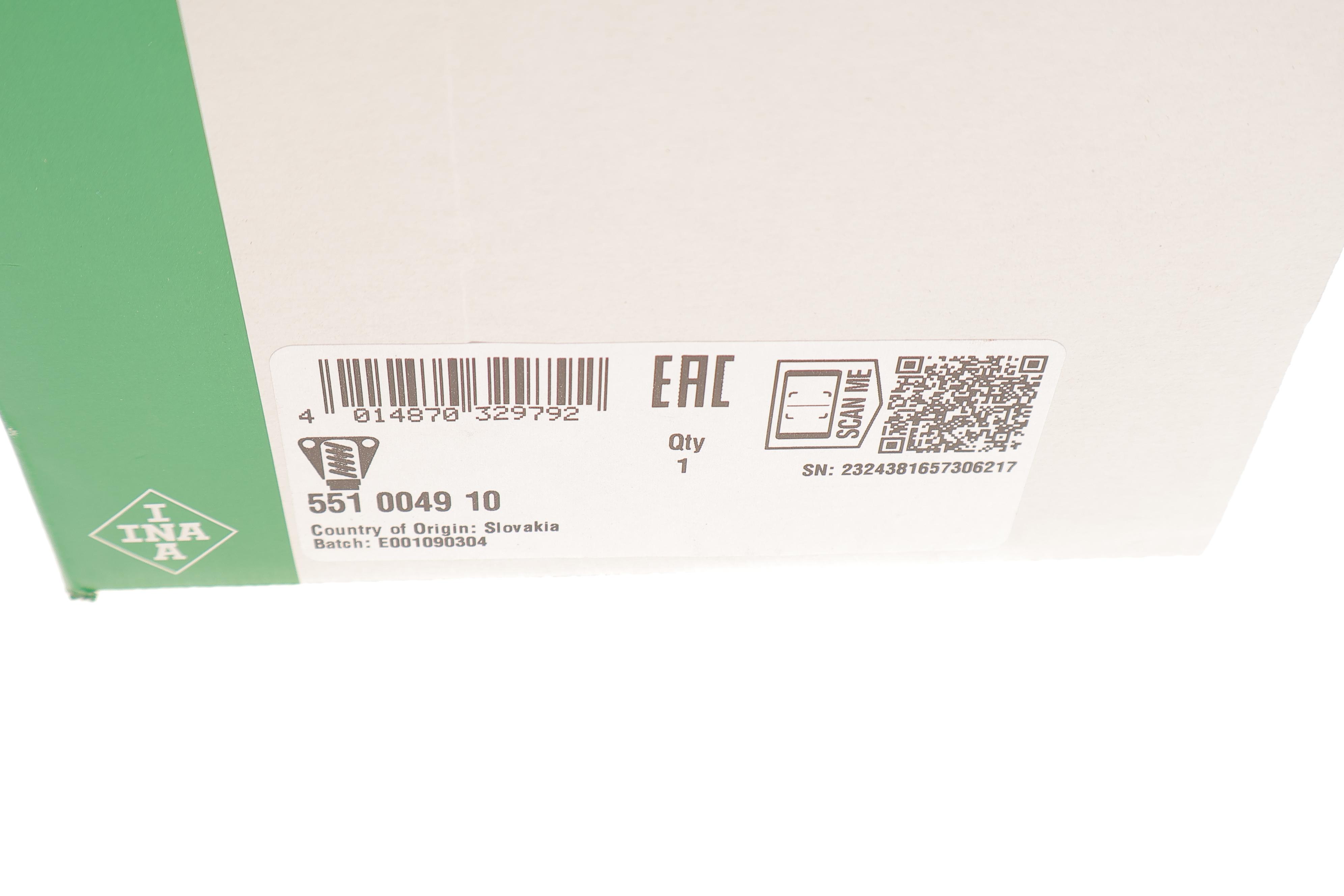 Натяжник ланцюга ГРМ Audi A4/A6/A8 04-10