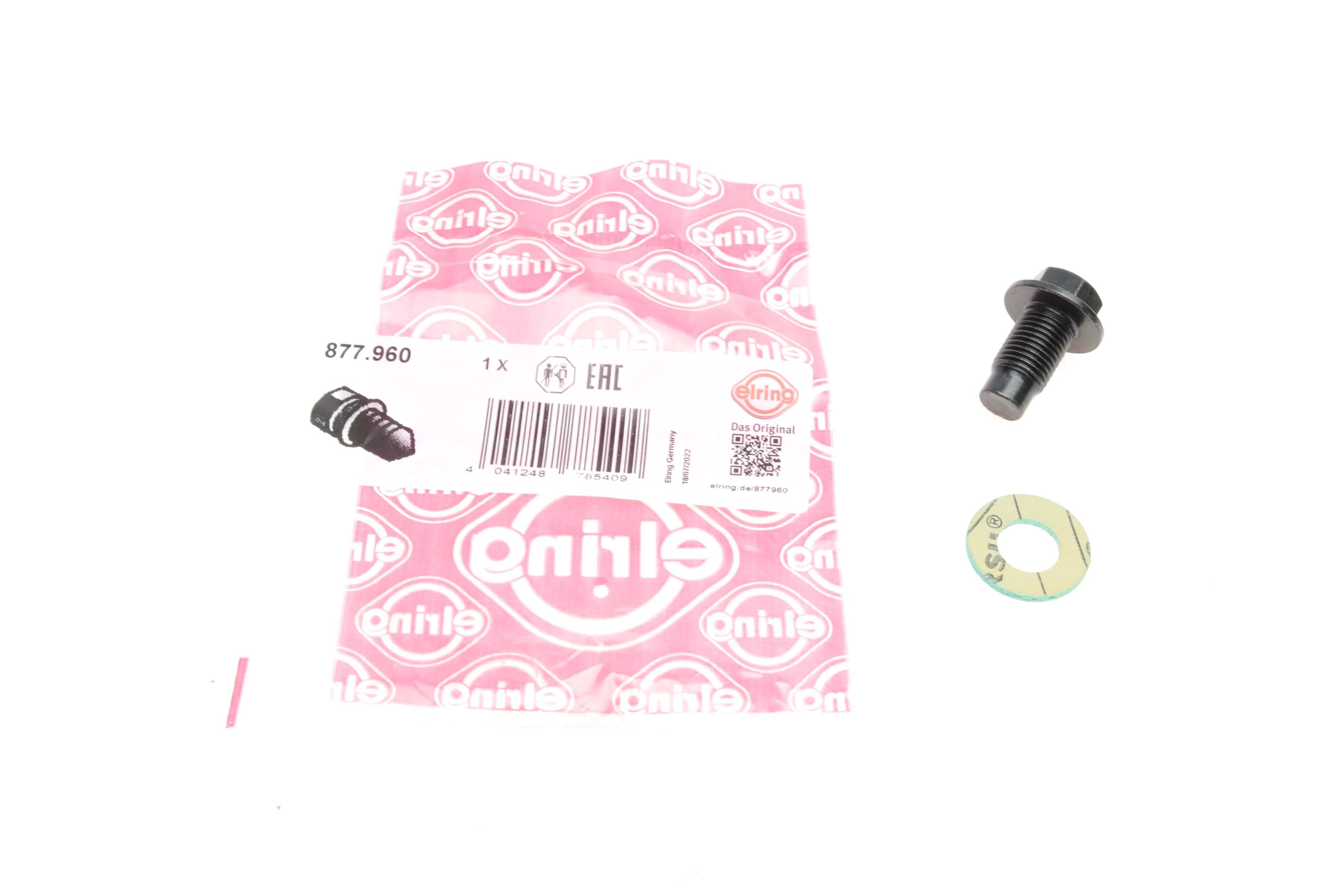 Болт зливу оливи + шайба Toyota Yaris/Citroen C1/Peugeot 107/108 1.0-1.33 02- (M12x1.25)