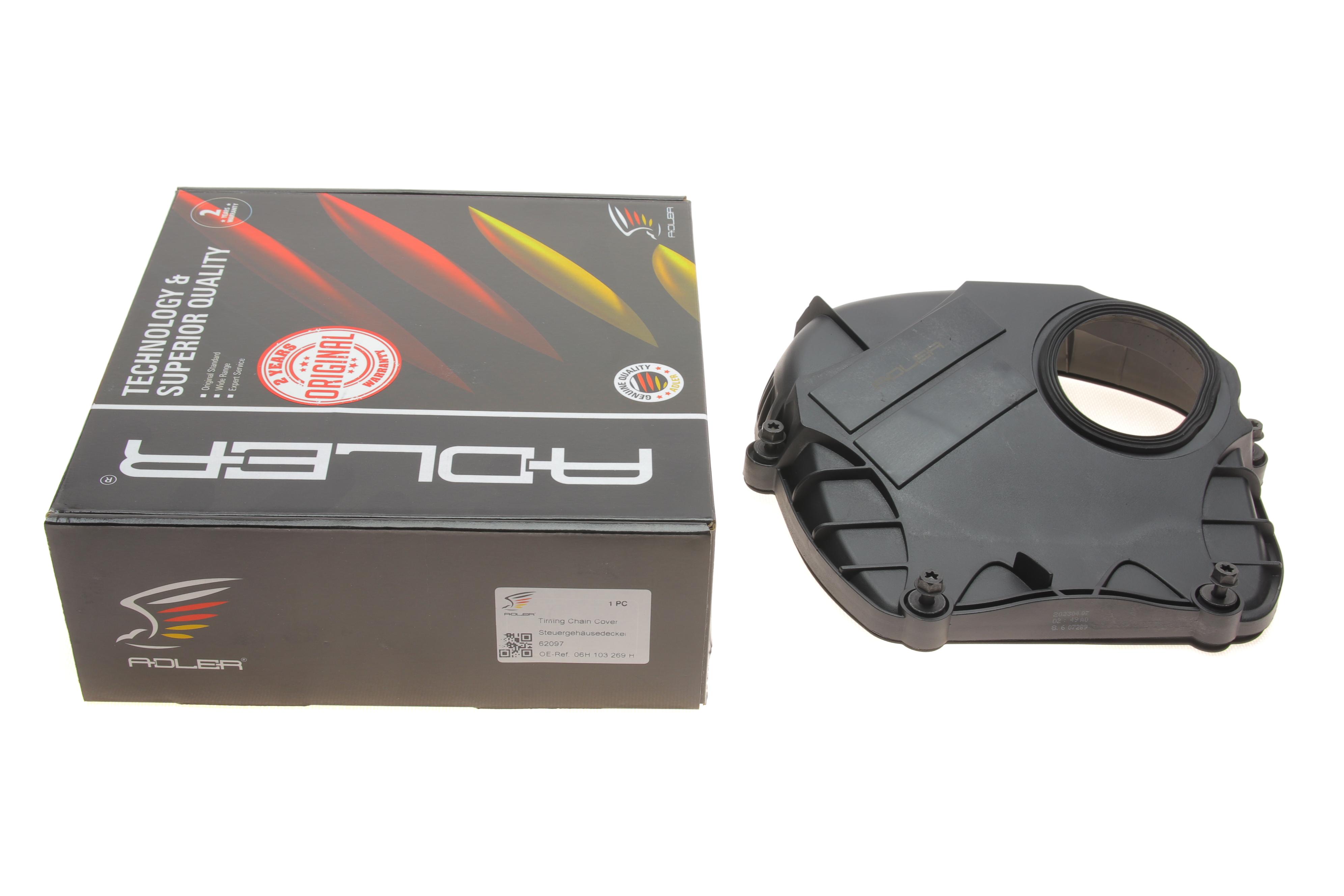 Захист ременя ГРМ VW T5/T6 2.0 TSI 11-19 (верхній)