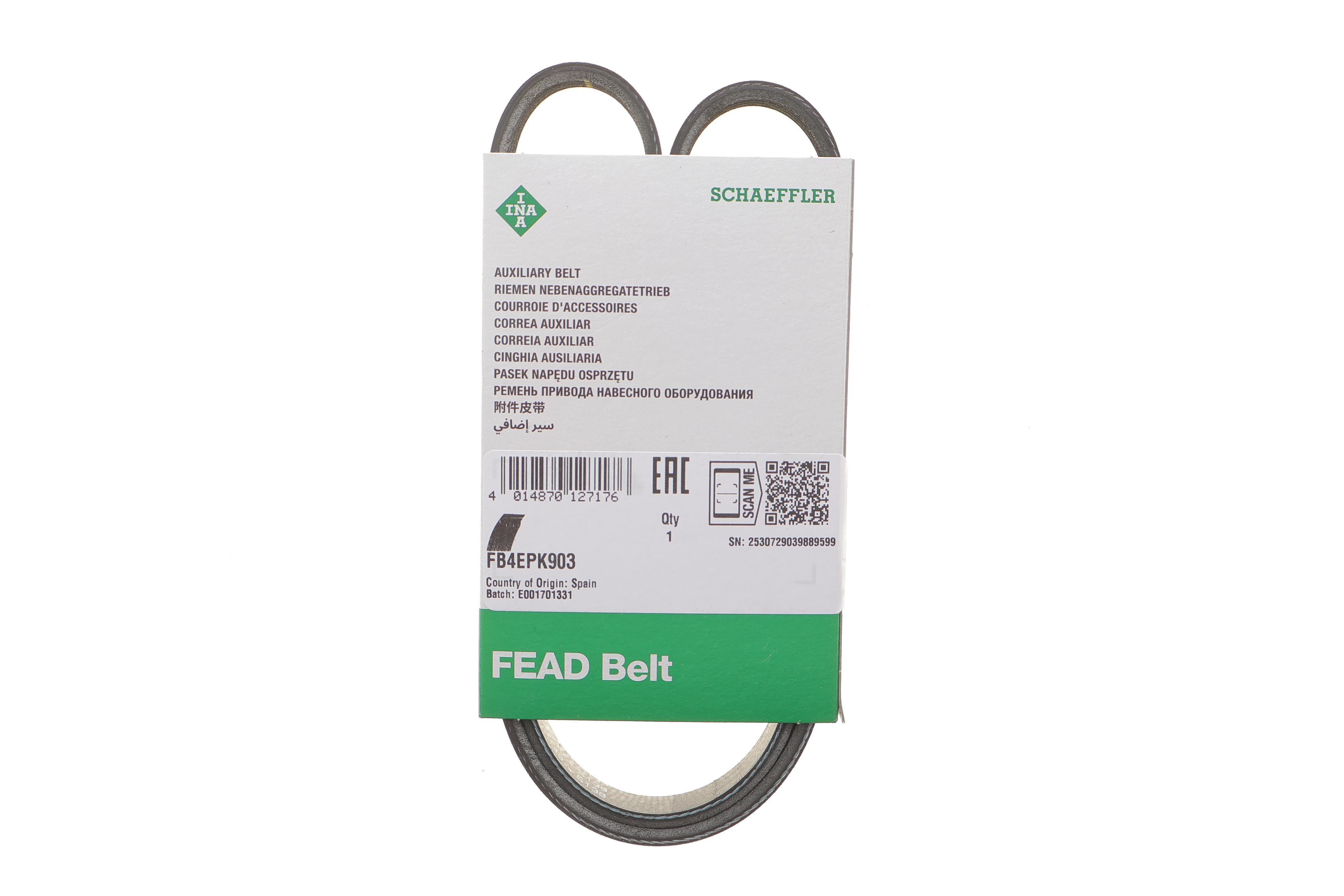 Ремінь генератора Fiat Ducato 2.3JTD 02-14