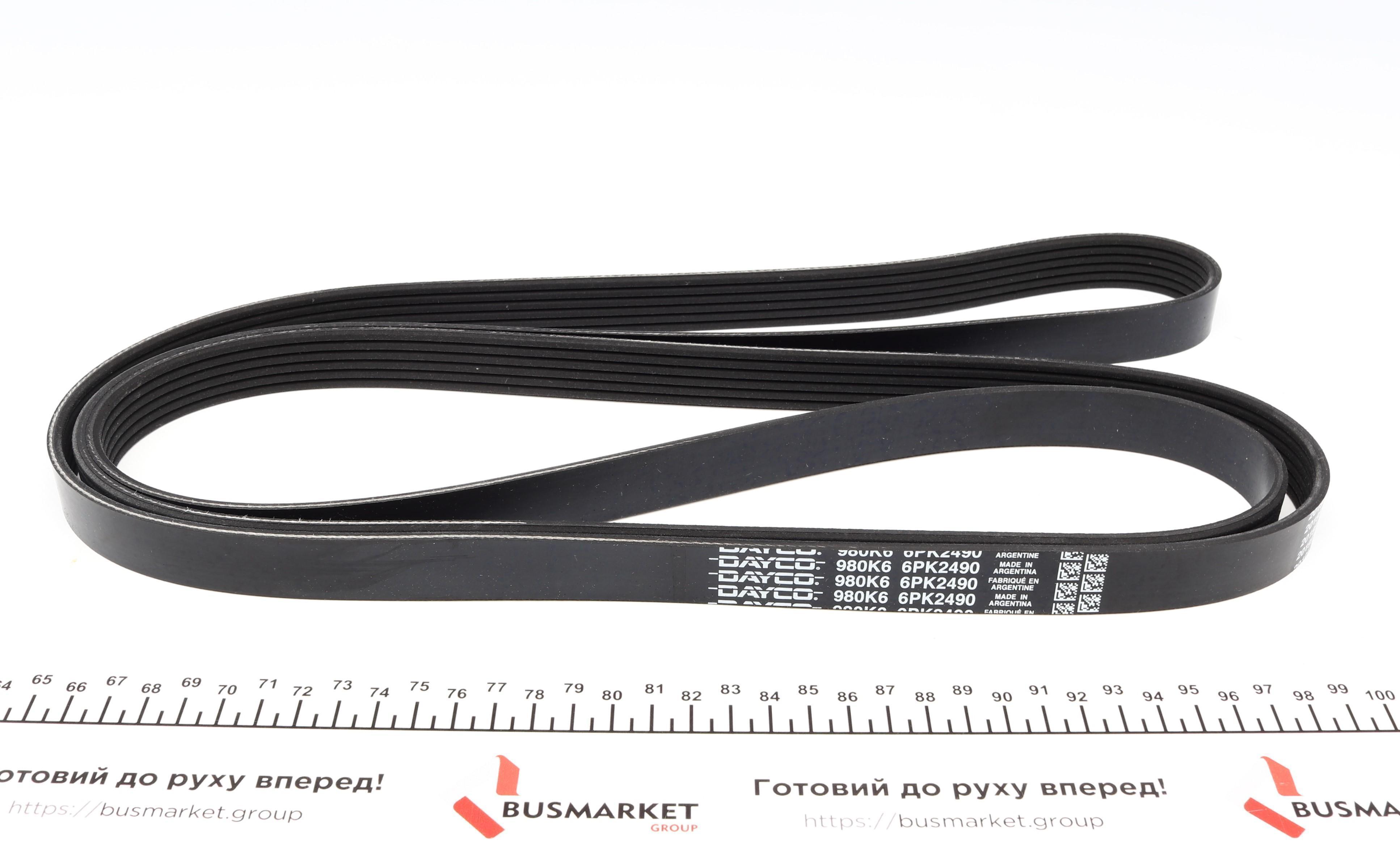 Ремінь генератора Audi A4/A6/A8/Q7 2.7/3.0TDI 04- (6PK2490)