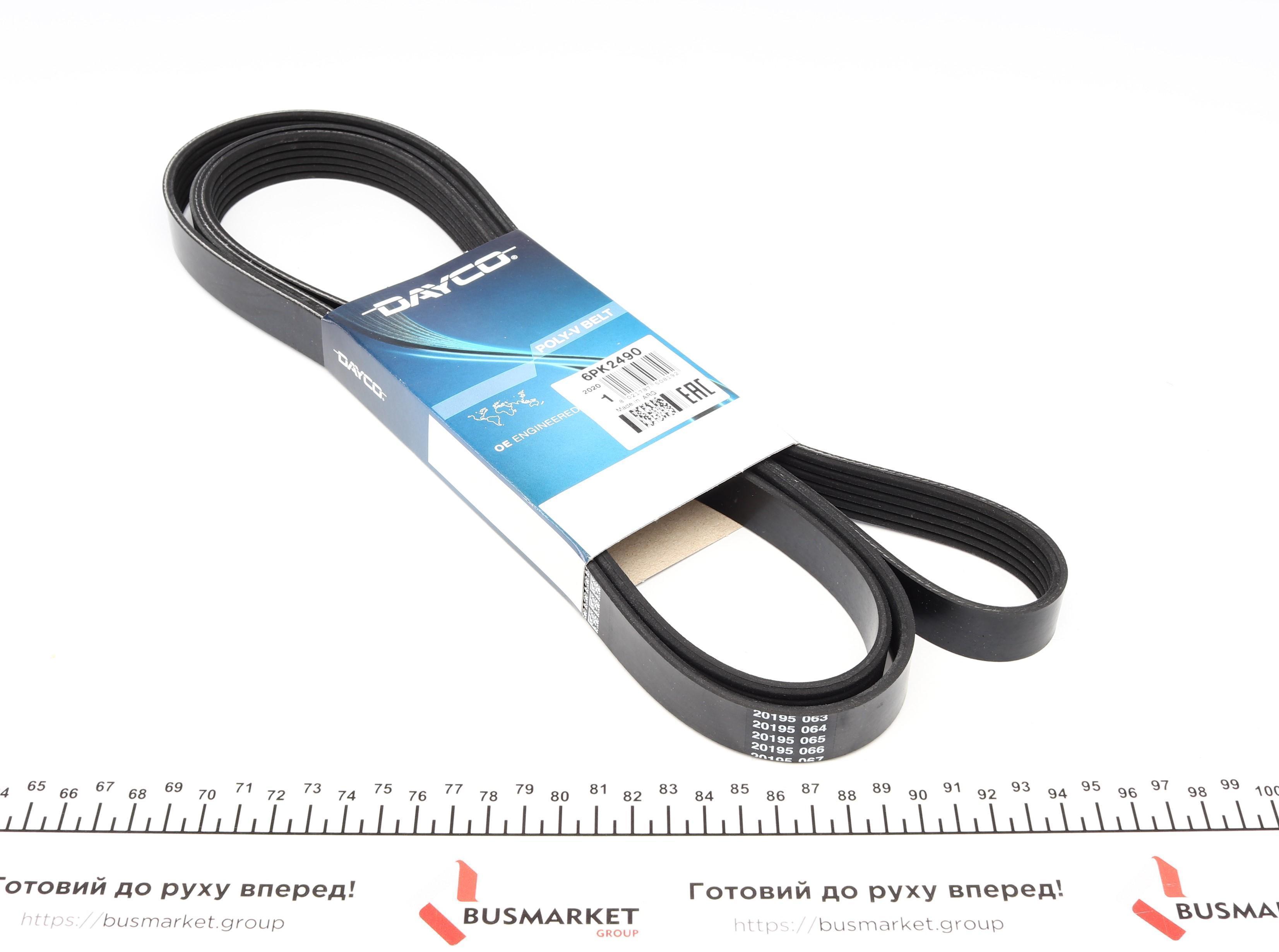 Ремінь генератора Audi A4/A6/A8/Q7 2.7/3.0TDI 04- (6PK2490)