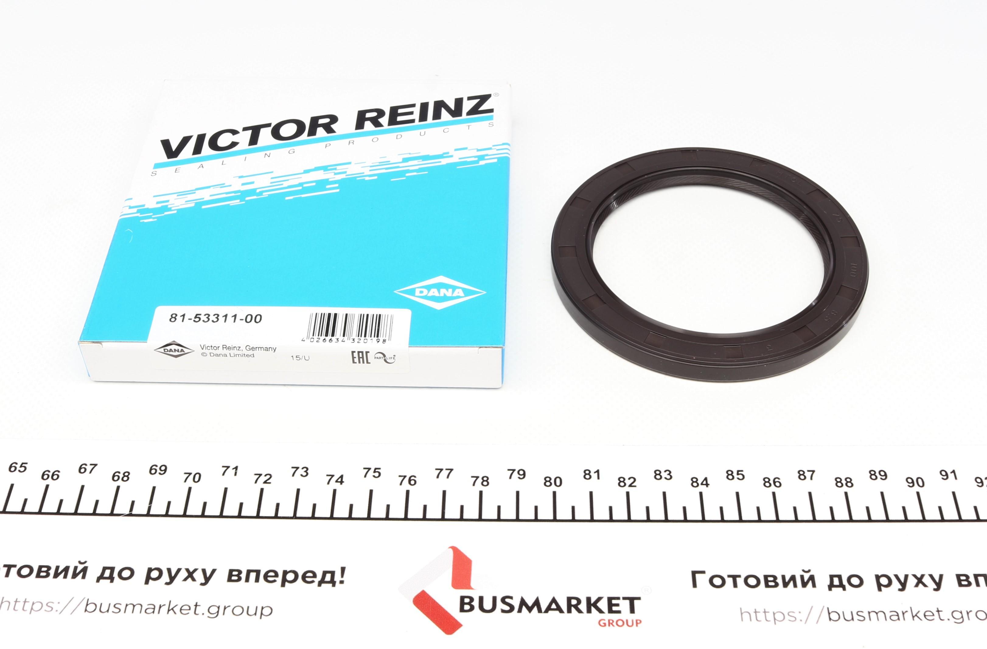 Сальник колінвалу (задній) Toyota Corolla 87-00 (75x100x8.5)