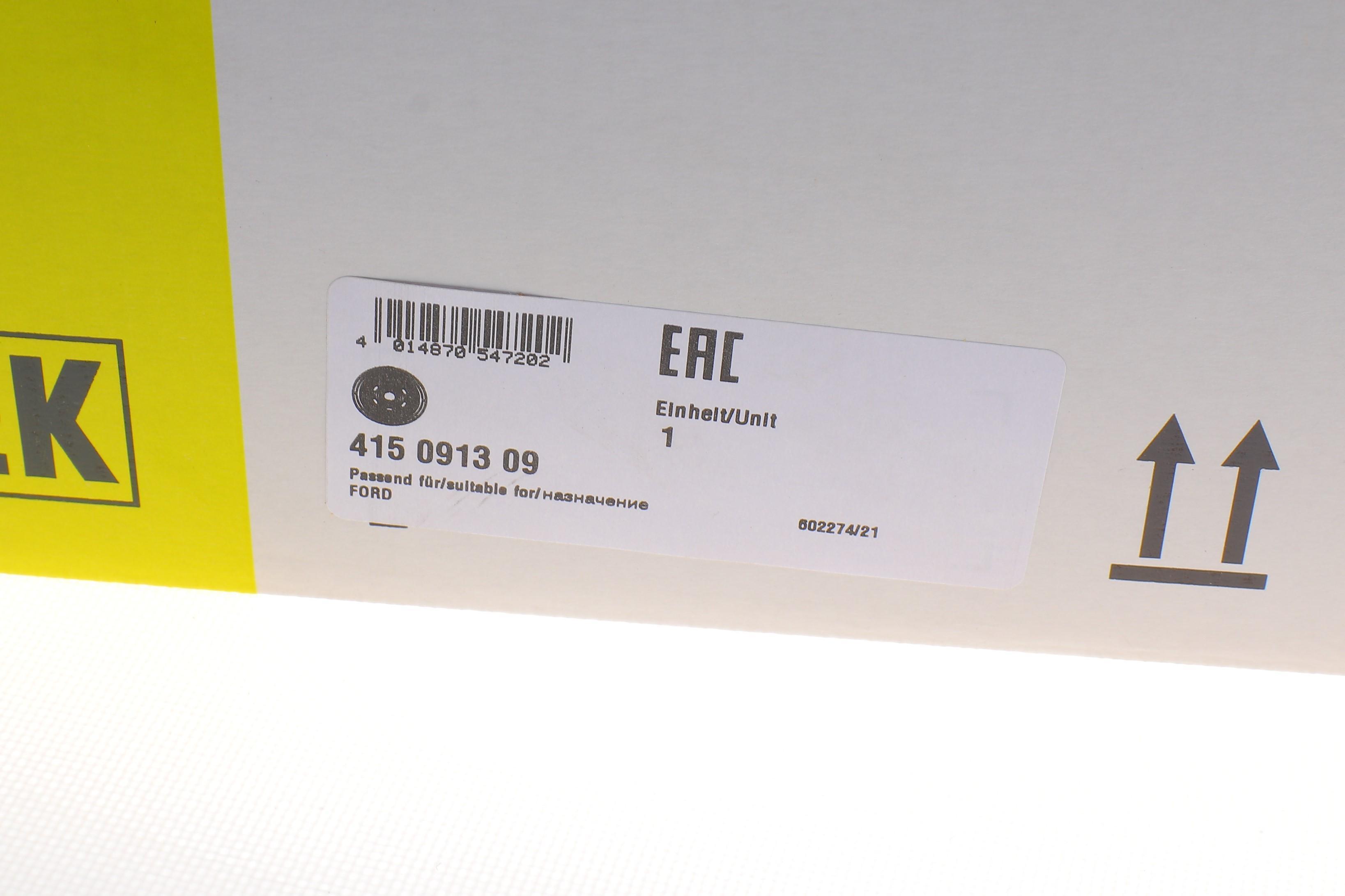 Демпфер зчеплення Ford Focus/Mondeo 2.0 TDCi 14-, Powershift