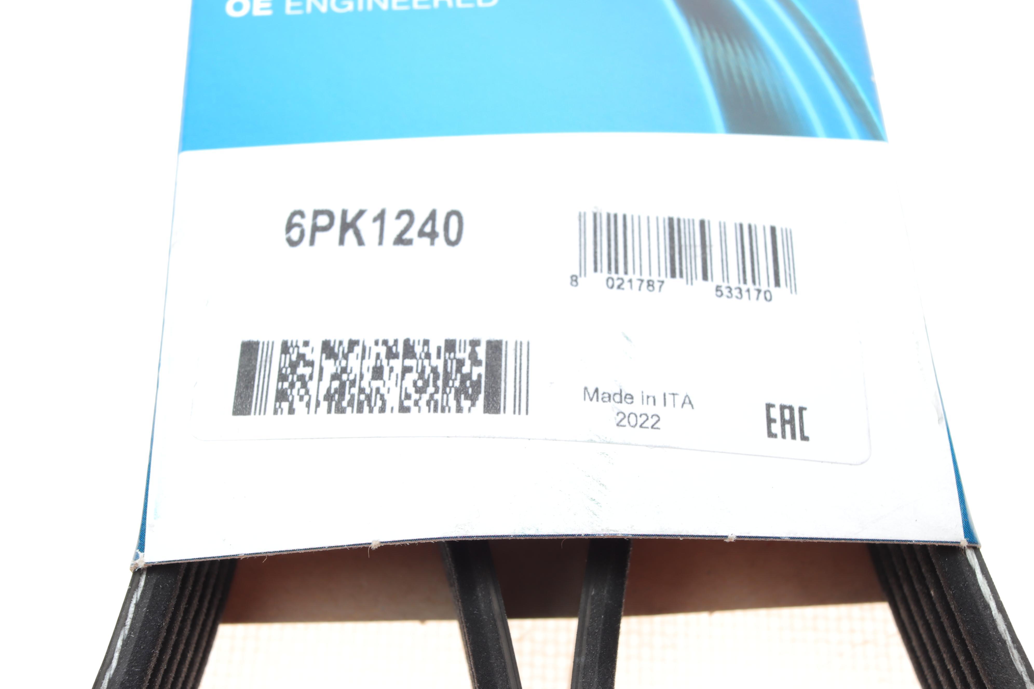 Ремінь генератора Renault Laguna 2.0 95-01