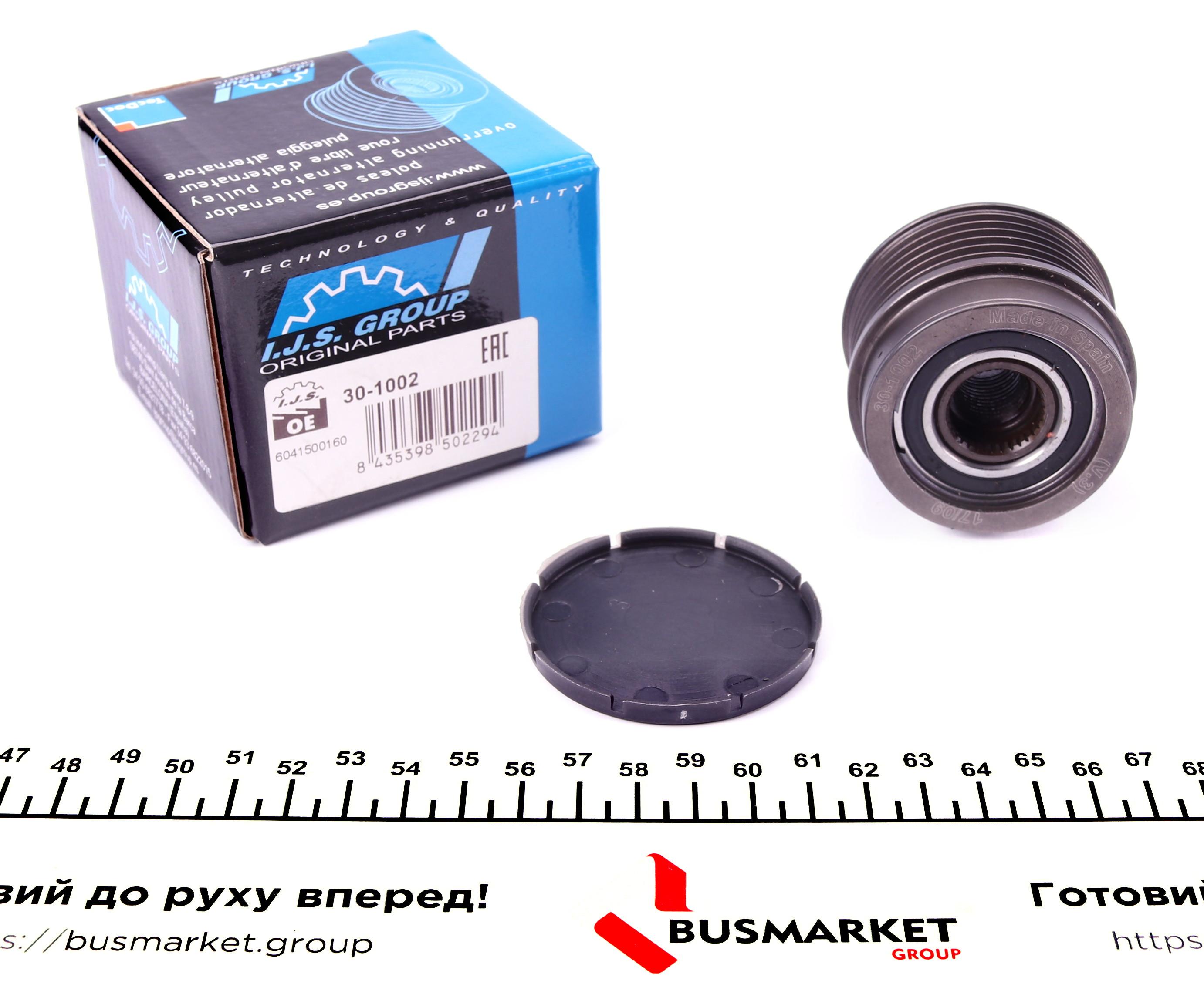 Шків генератора MB Vito (W638) 96-03