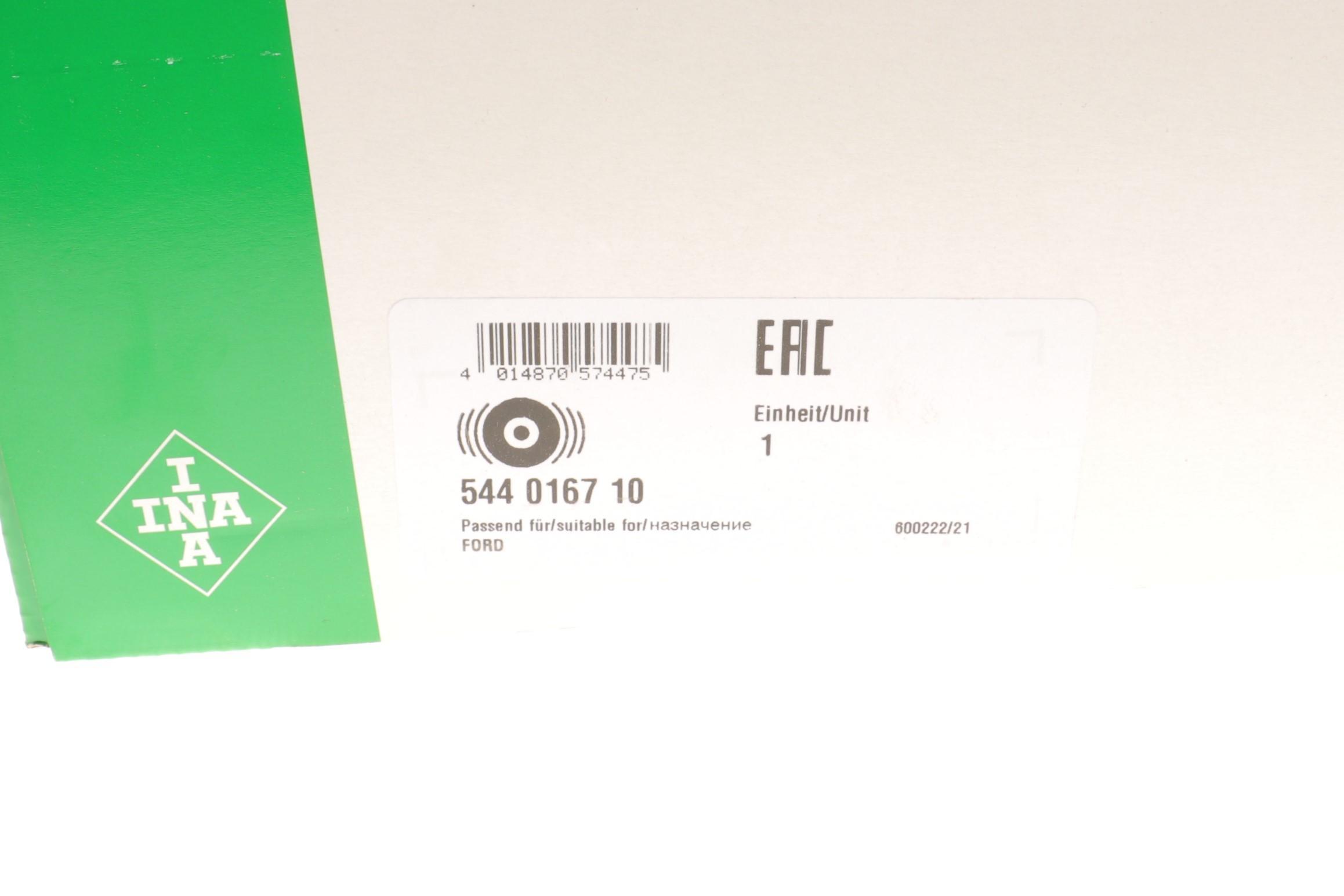 Шків колінвалу Ford Focus II/III/Mondeo IV 1.6 Ti 04-