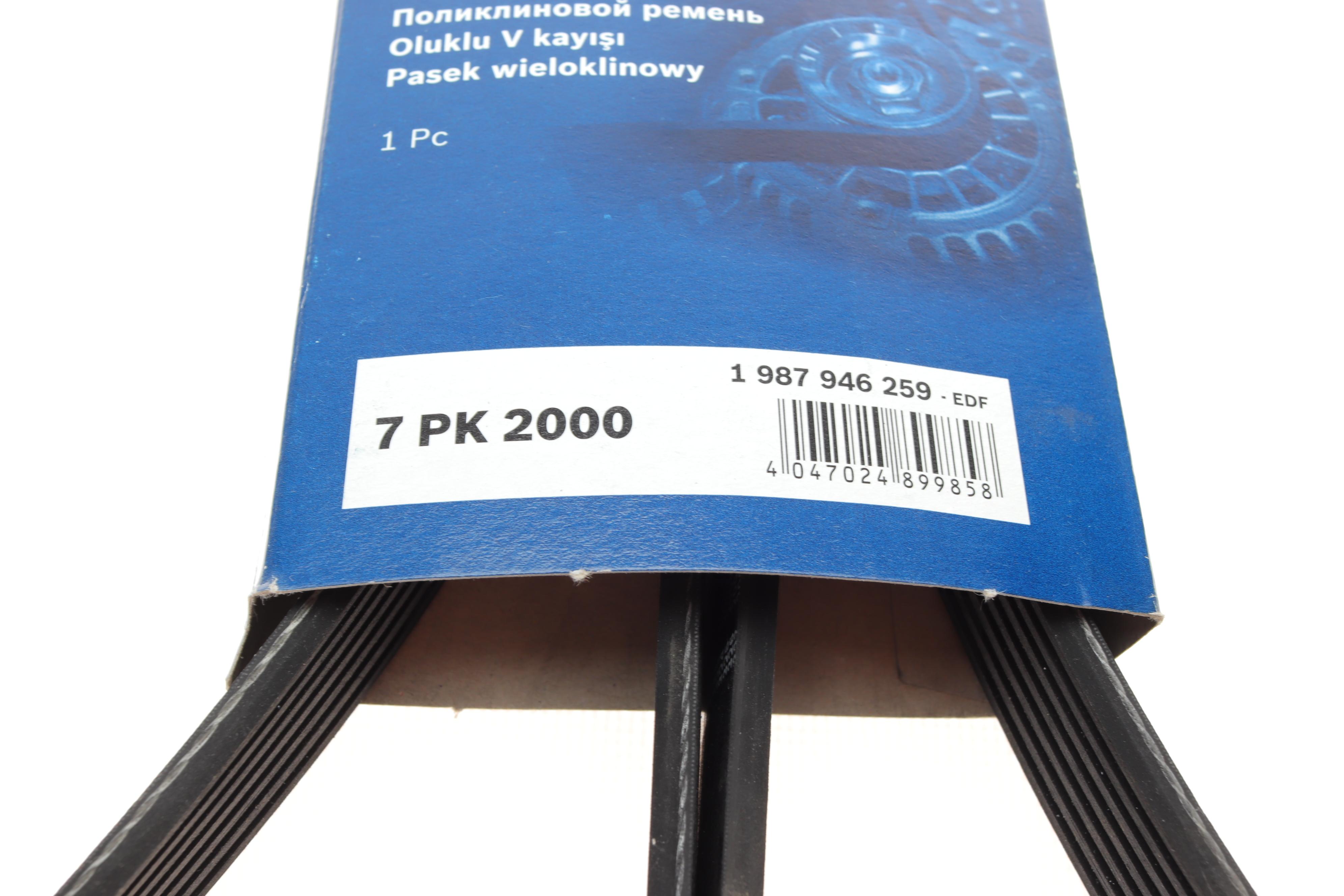 Ремінь генератора Renault Trafic/Opel Vivaro 2.0CDTi 06-/MB E-class 3.0 11-13/Toyota Avensis 05-08 (7PK2000)