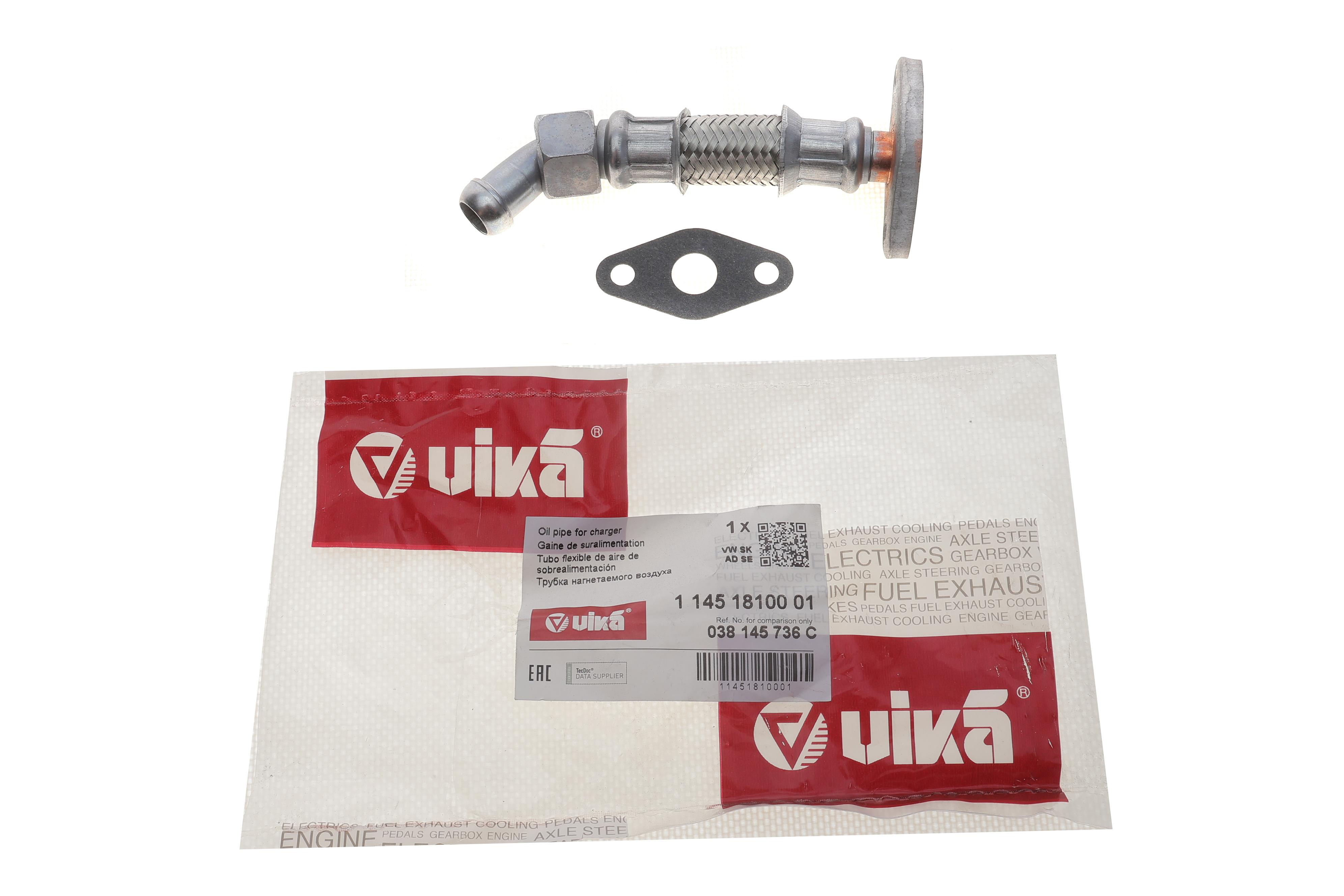 Трубка подачі оливи до турбіни VW Golf IV/T5 1.9TDI 98-09