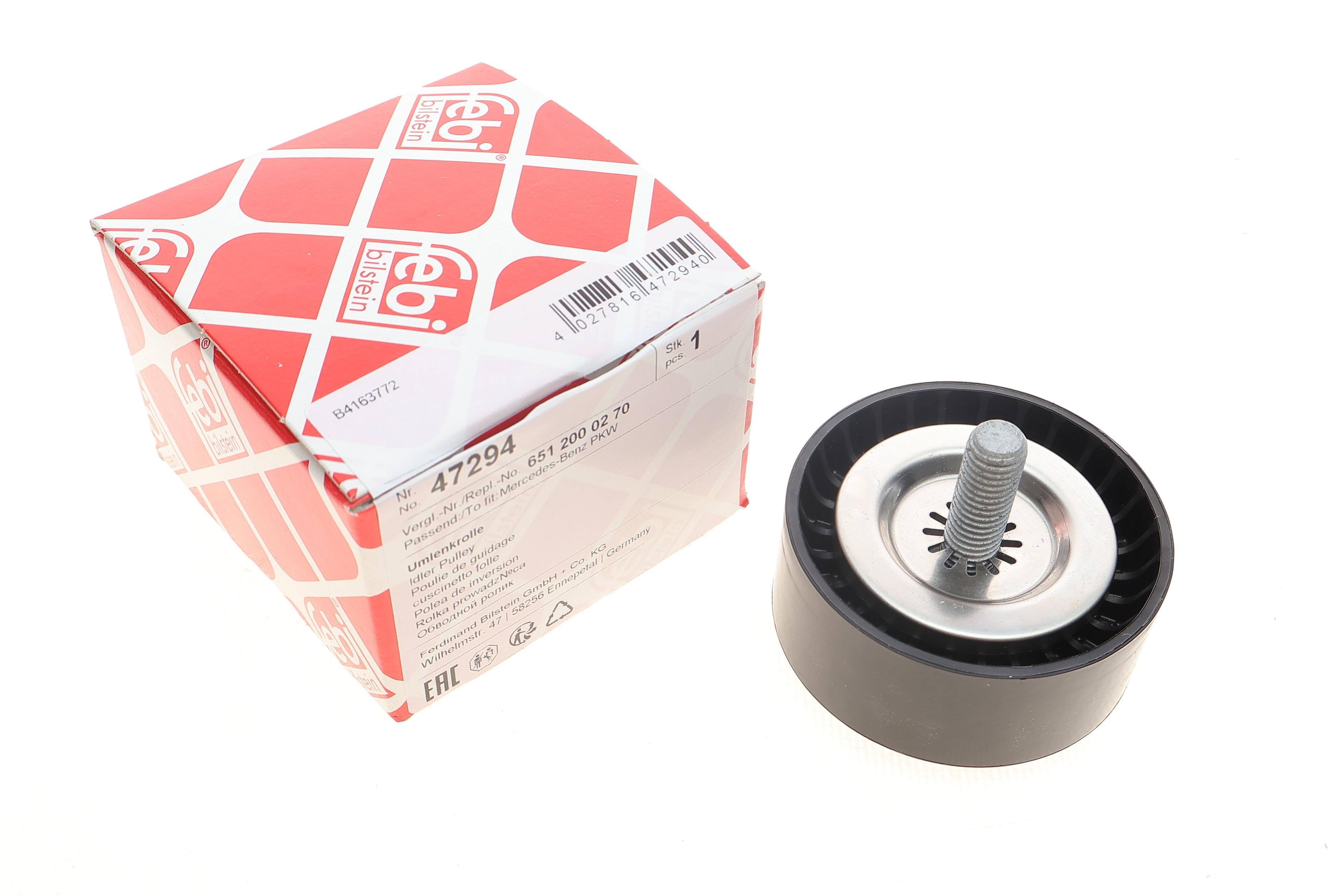 Ролик генератора MB Sprinter 906 OM651 (гладкий) (паразитний) (65х26)