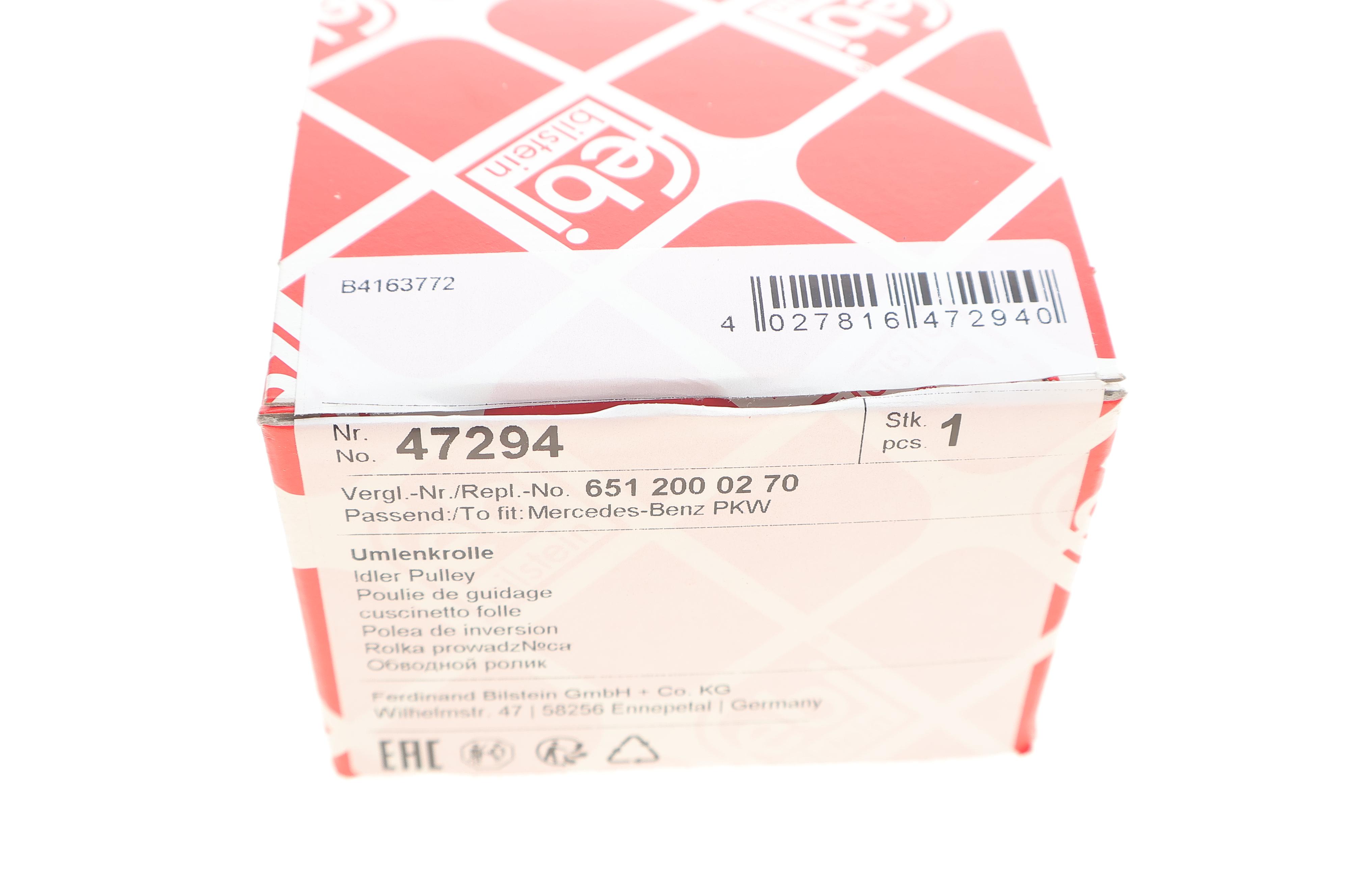 Ролик генератора MB Sprinter 906 OM651 (гладкий) (паразитний) (65х26)