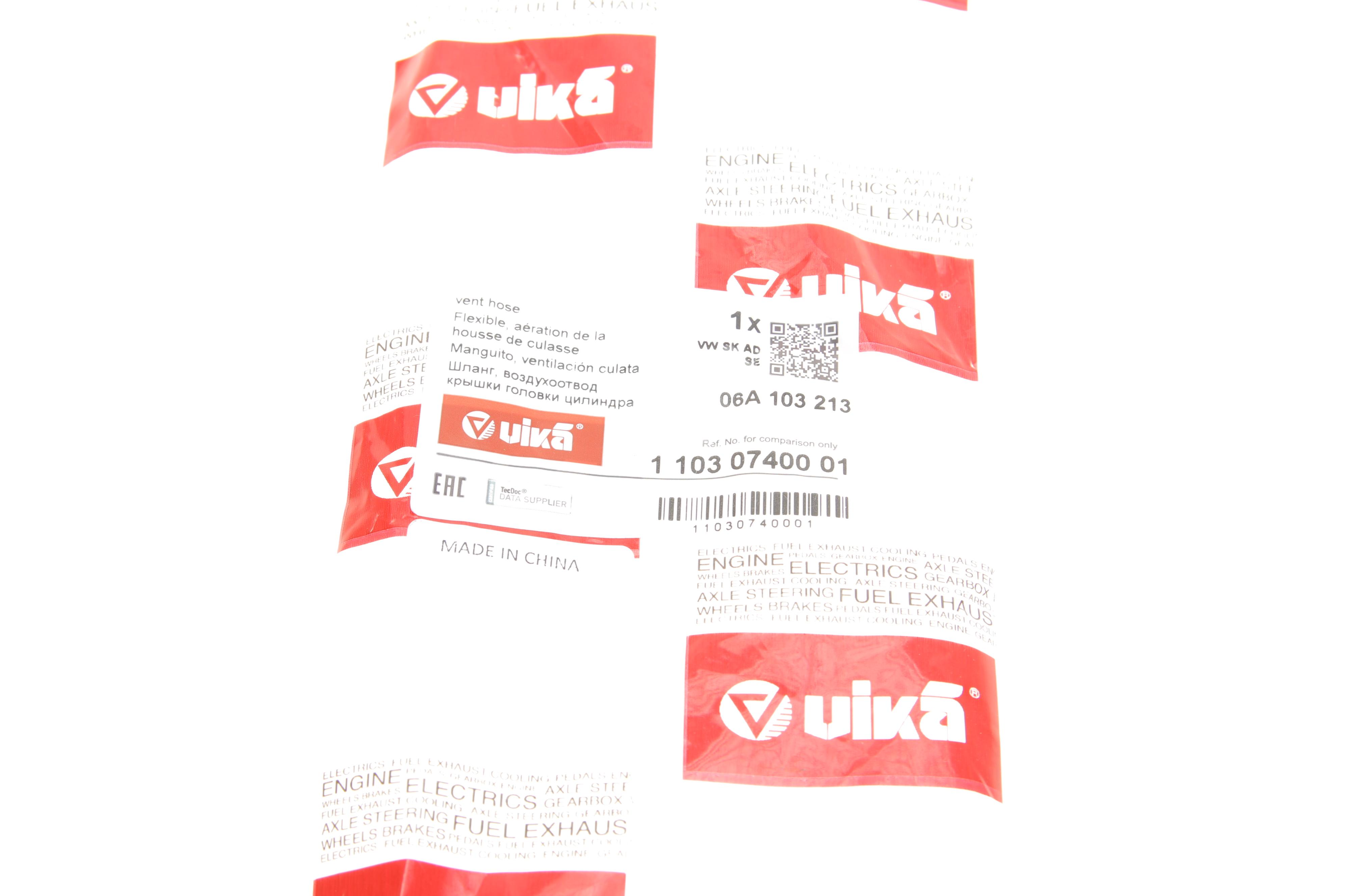 Патрубок вентиляції картера Skoda Octavia/VW Golf IV 1.9 TDI 96-10