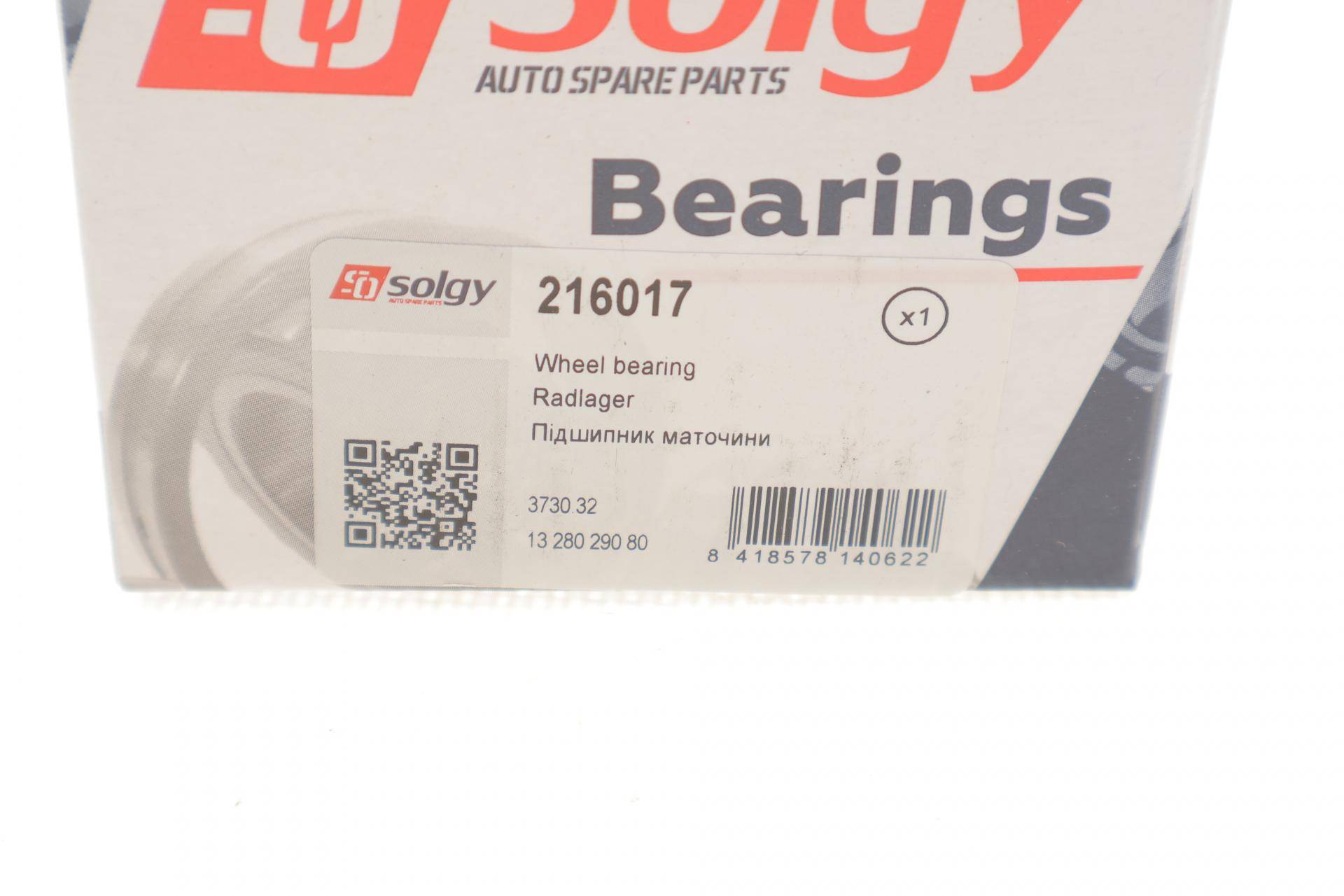 Підшипник маточини (задньої) Fiat Ducato 02-06/Citroen Jumper 02-/Peugeot Boxer 01- (42x75x60)