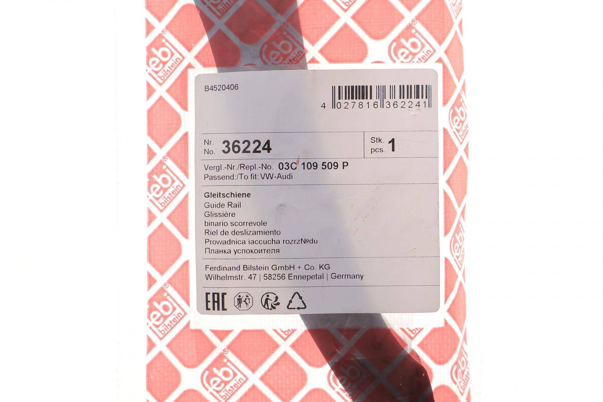 Планка заспокоювача ланцюга ГРМ VW Golf VI/Passat 1.4 TSI 06-14