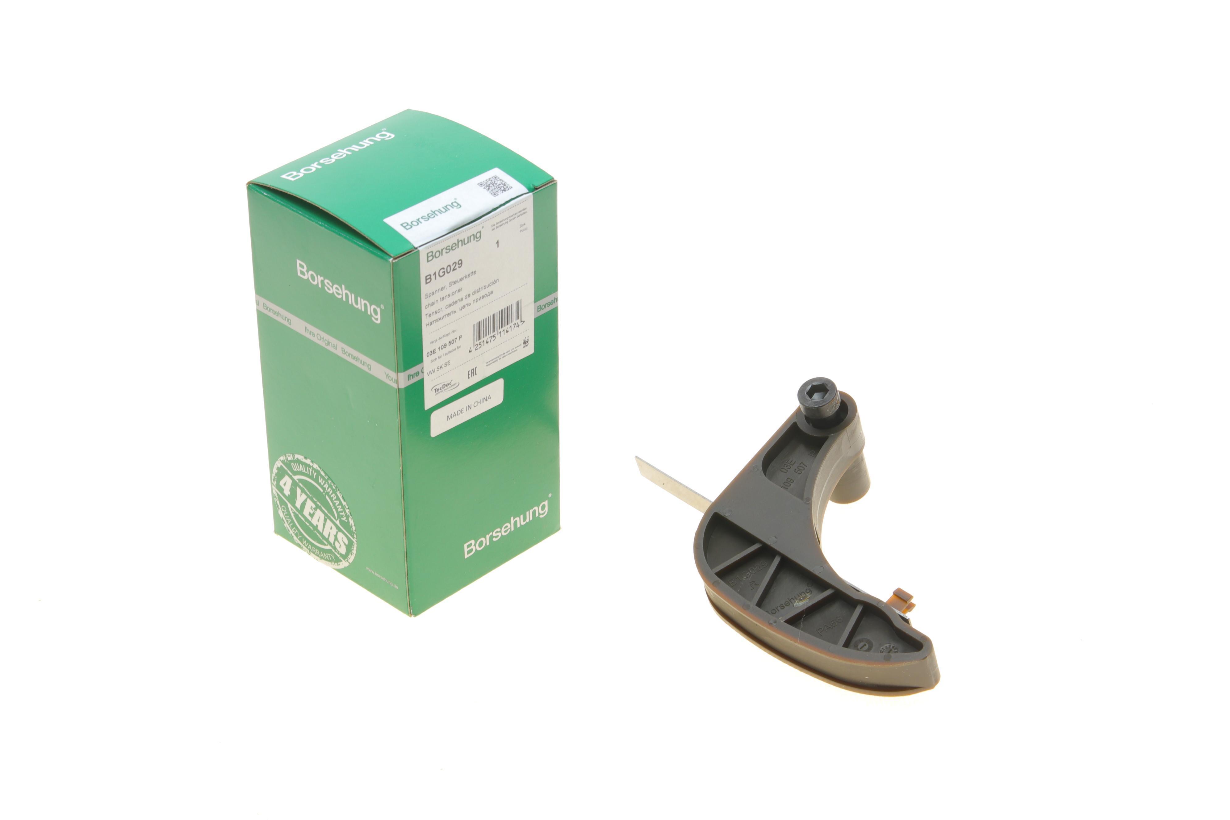 Планка заспокоювача ланцюга насосу масляного VW Polo/Skoda Fabia 1.2 99-14 (OE VAG)