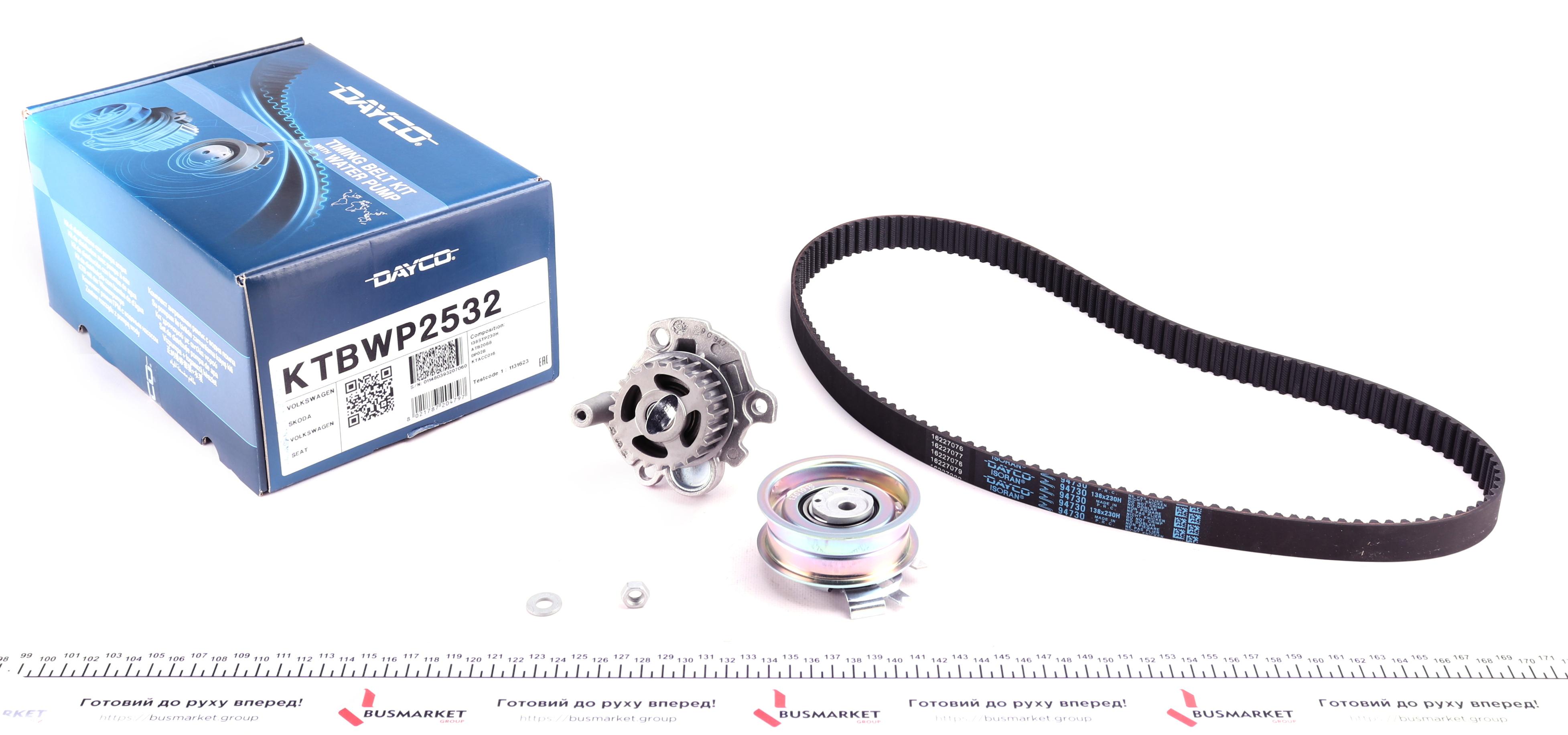 Комплект ГРМ + помпа VW Caddy III 2.0 EcoFuel 06-15