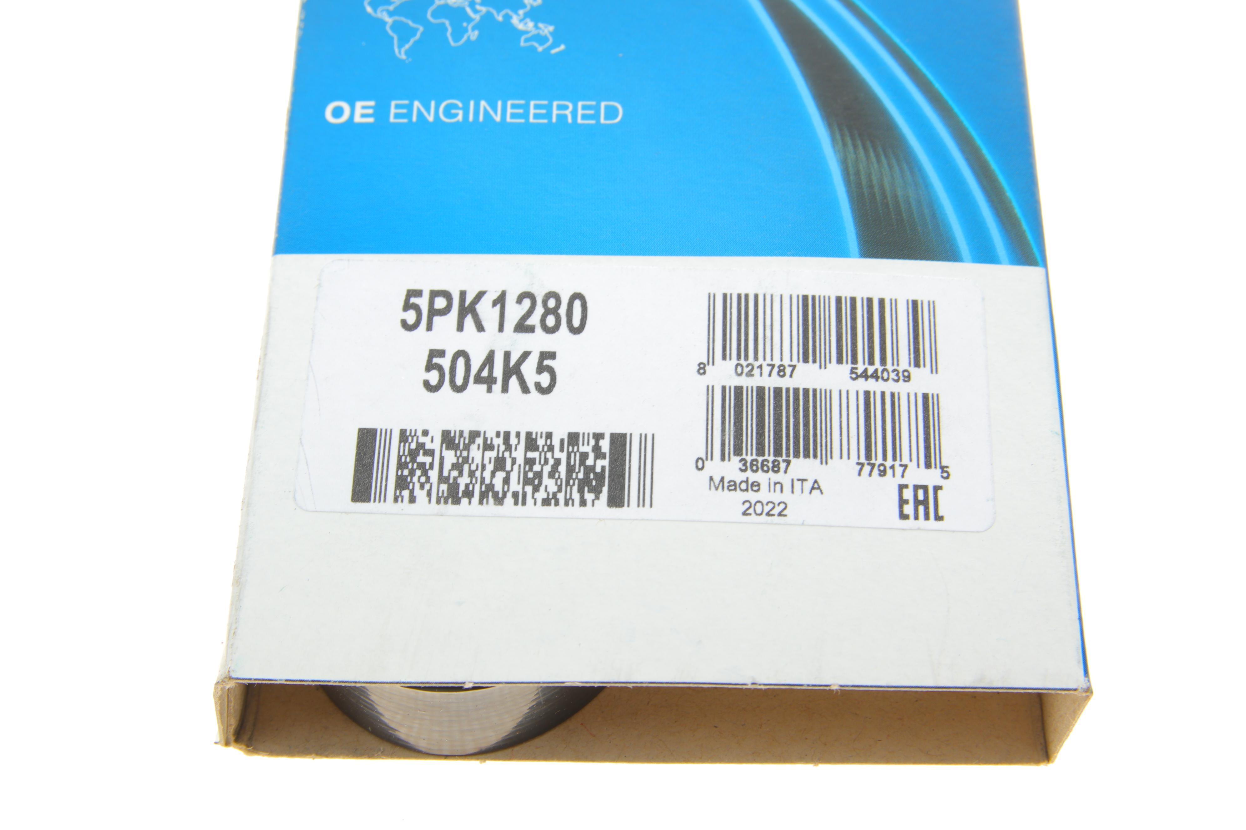 Ремінь генератора Nissan Pathfinder II 3.3 V6 97-04