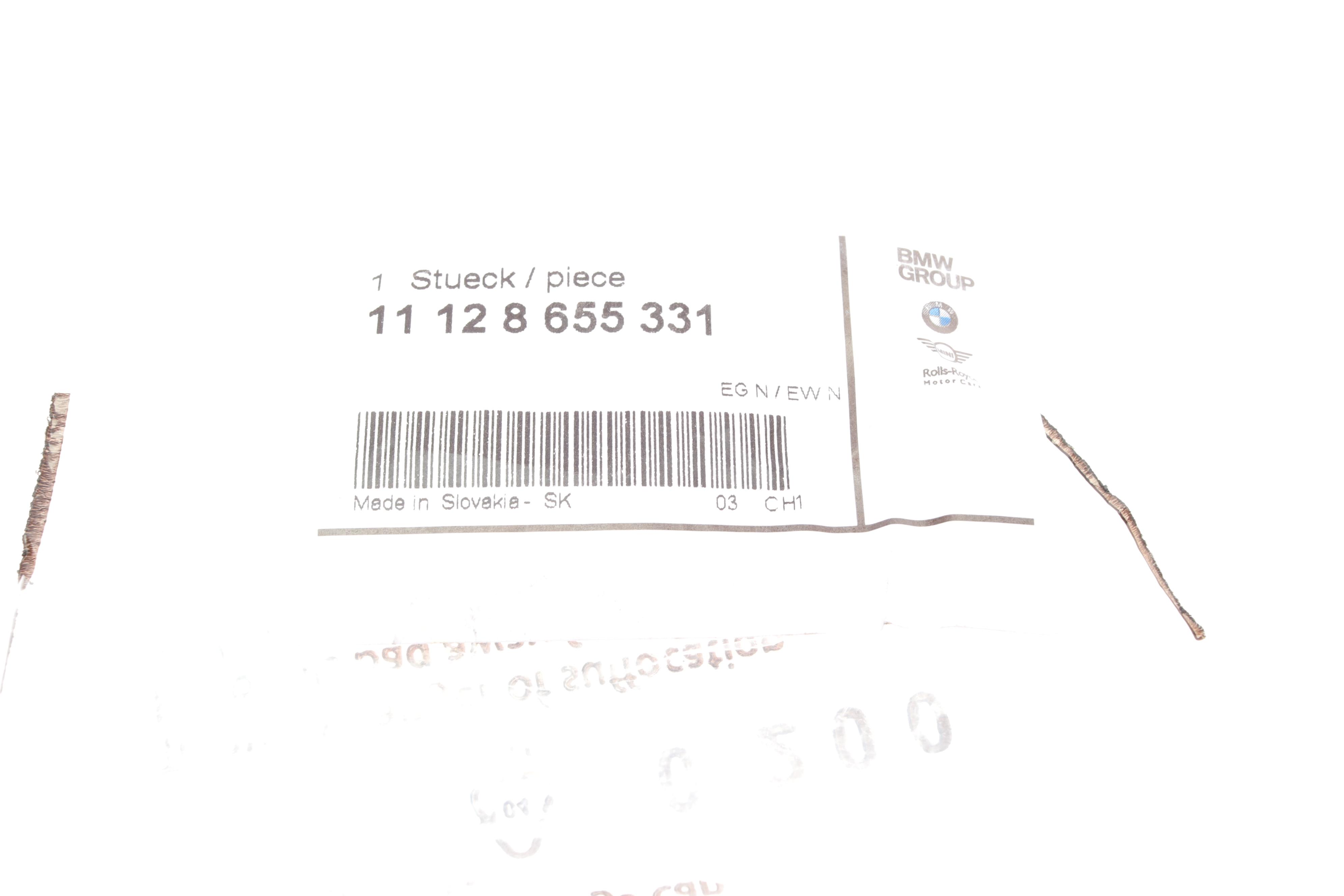 Кришка горловини маслозаливної BMW 3 (E46)/5 (E60/F10)/X5 (E70)/7 (F01-F04) 00-