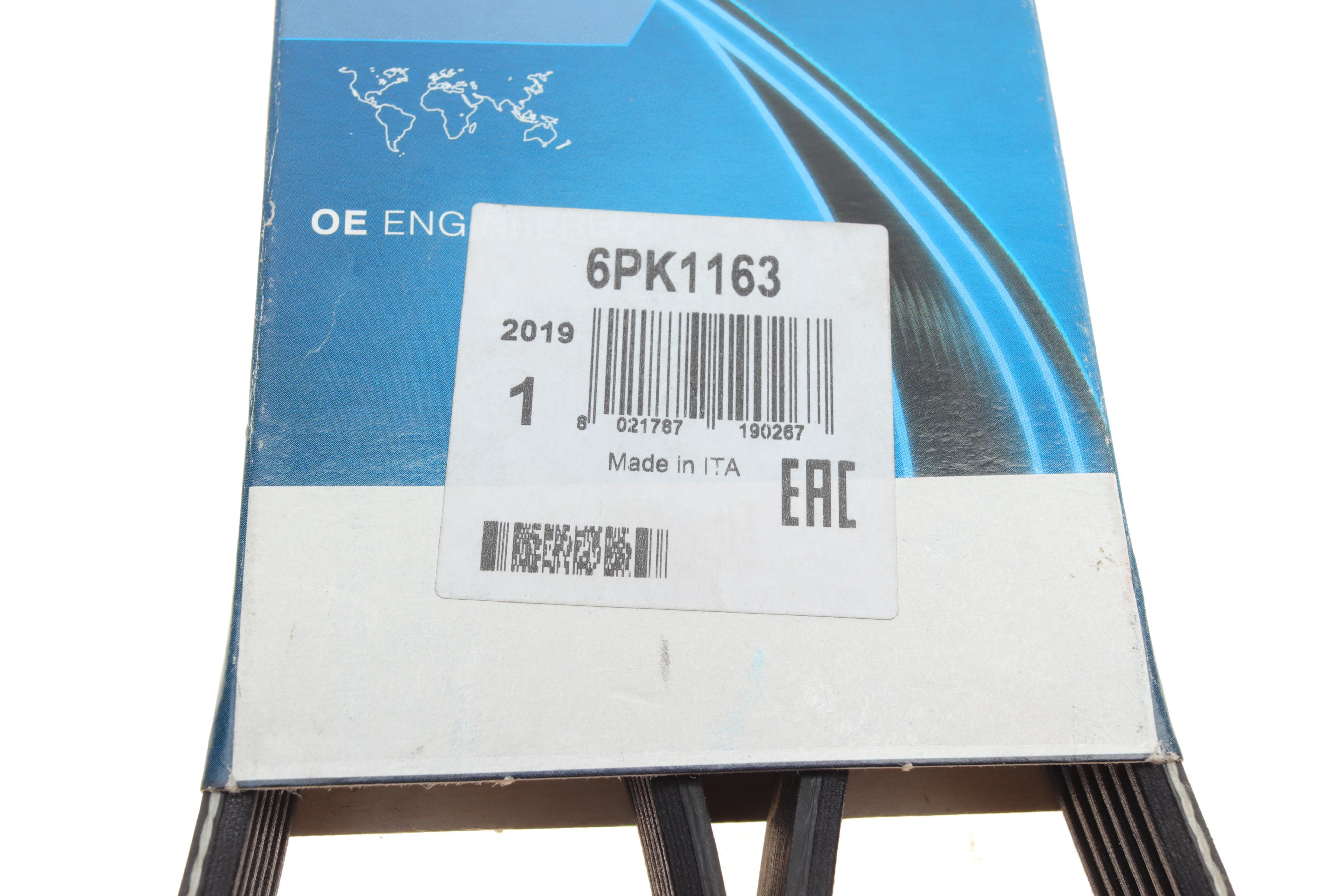 Ремінь генератора Citroen Berlingo 1.9D