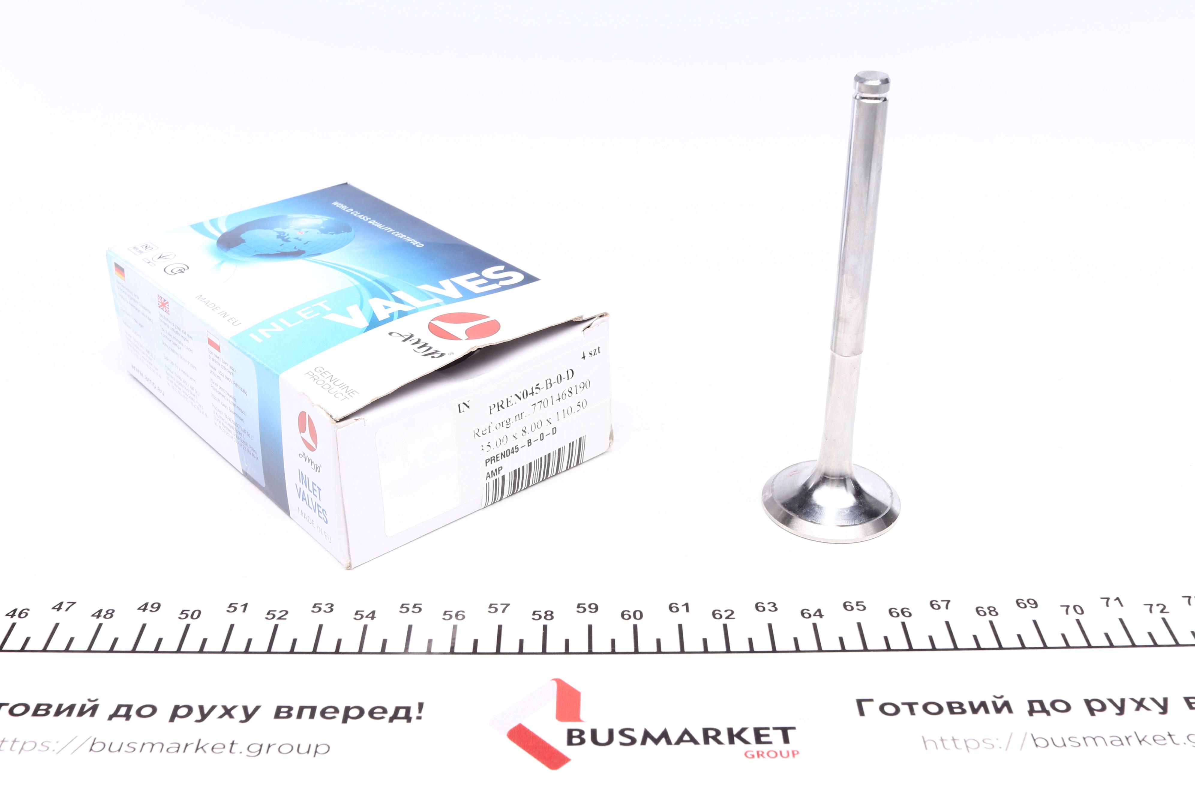 Клапан (впуск) Renault Kangoo 1.9D 97- (35x8x110.5) (вальцювання)