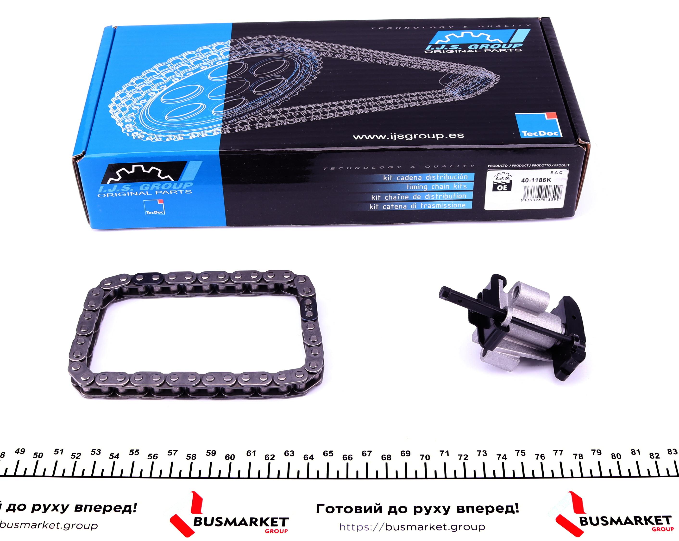 Комплект ланцюга ГРМ Citroen/Ford/Fiat/Peugeot 2.2HDI 05-