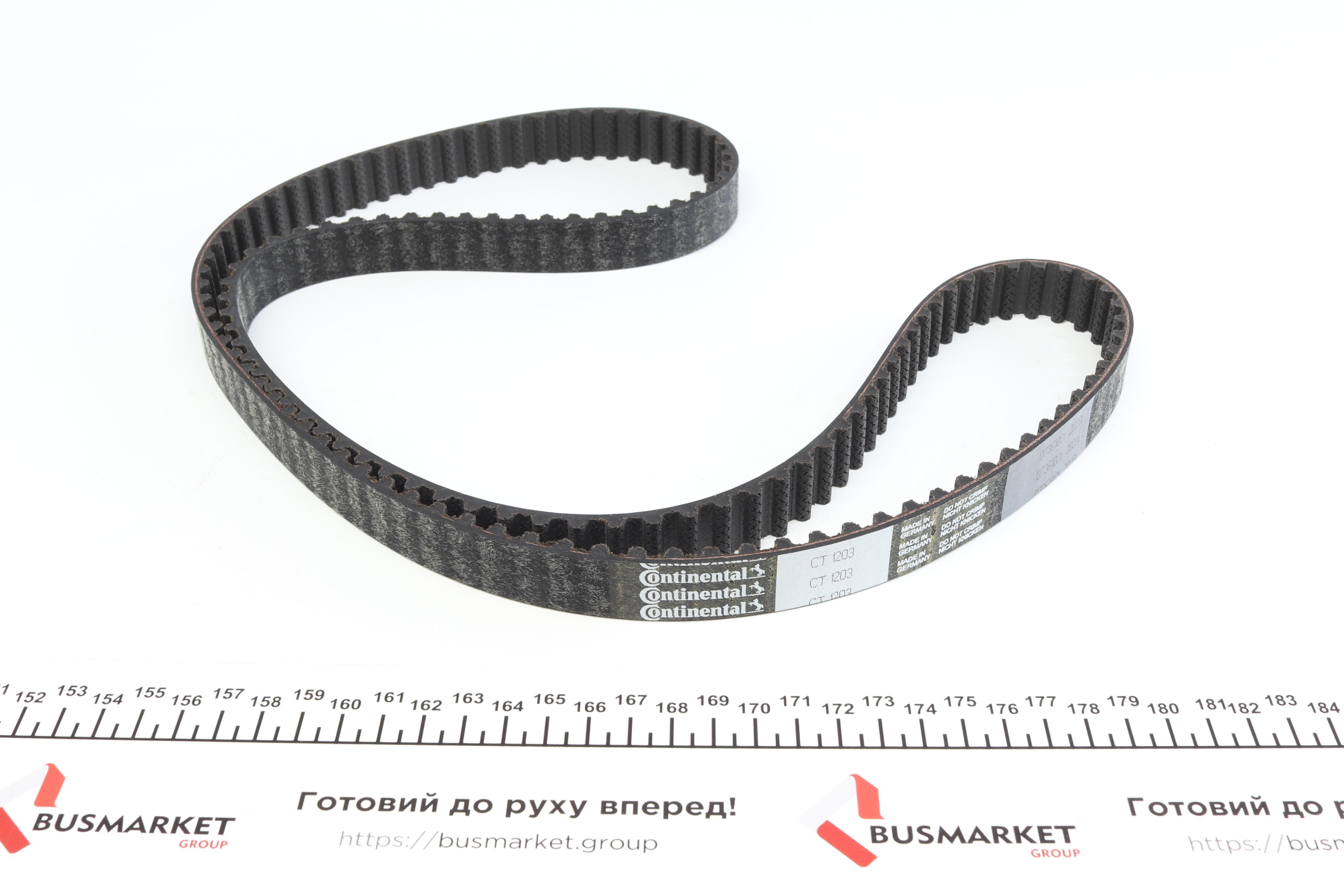 Комплект ГРМ + помпа Citroen/Peugeot 1.6BlueHDi/Ford 1.5TDCi 14-/Opel Combo 1.6D 18- (141x20)(PA938)