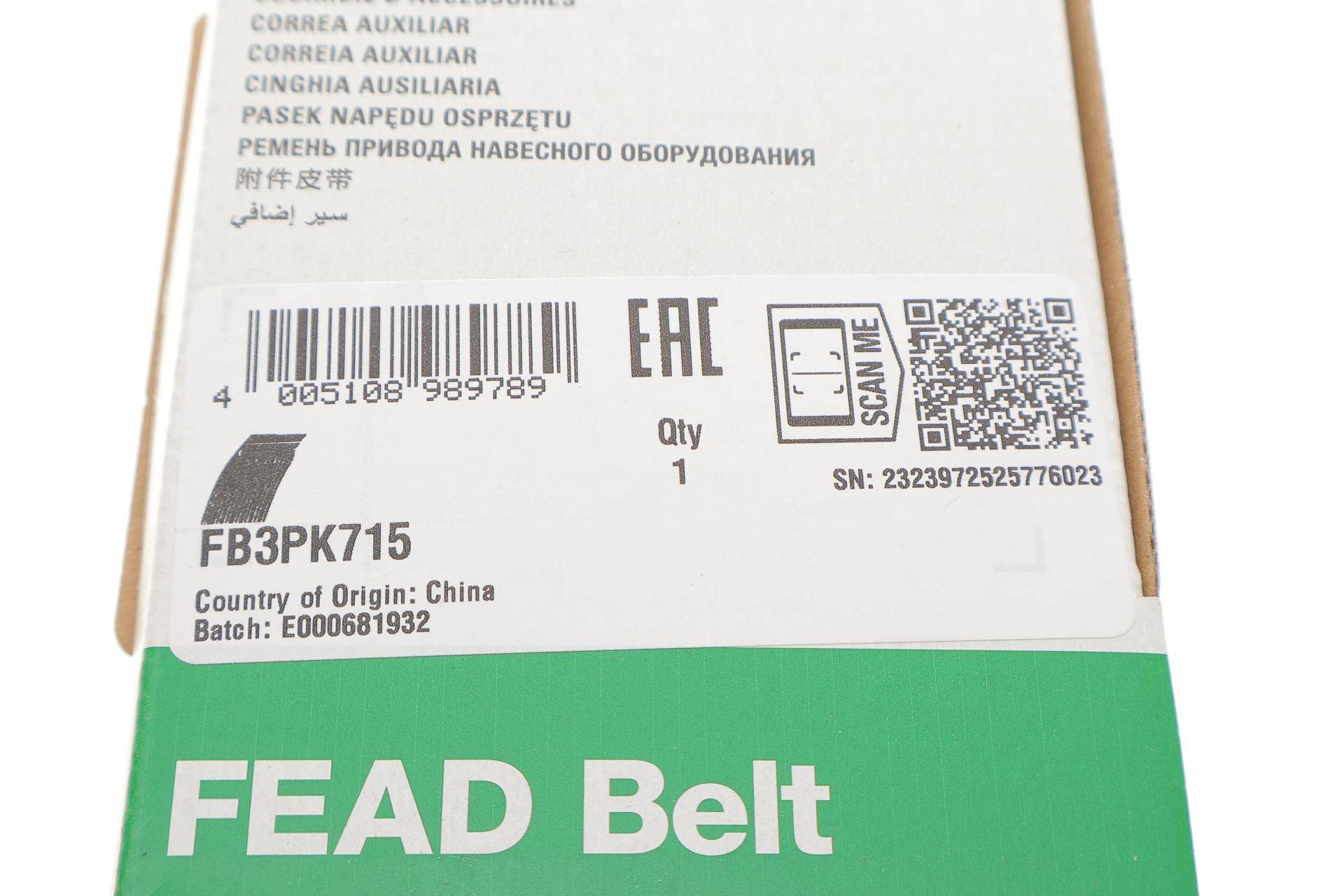 Ремінь генератора Renault Megane/Scenic 1.4i/1.6i, 96-03, (K7M/E7J)