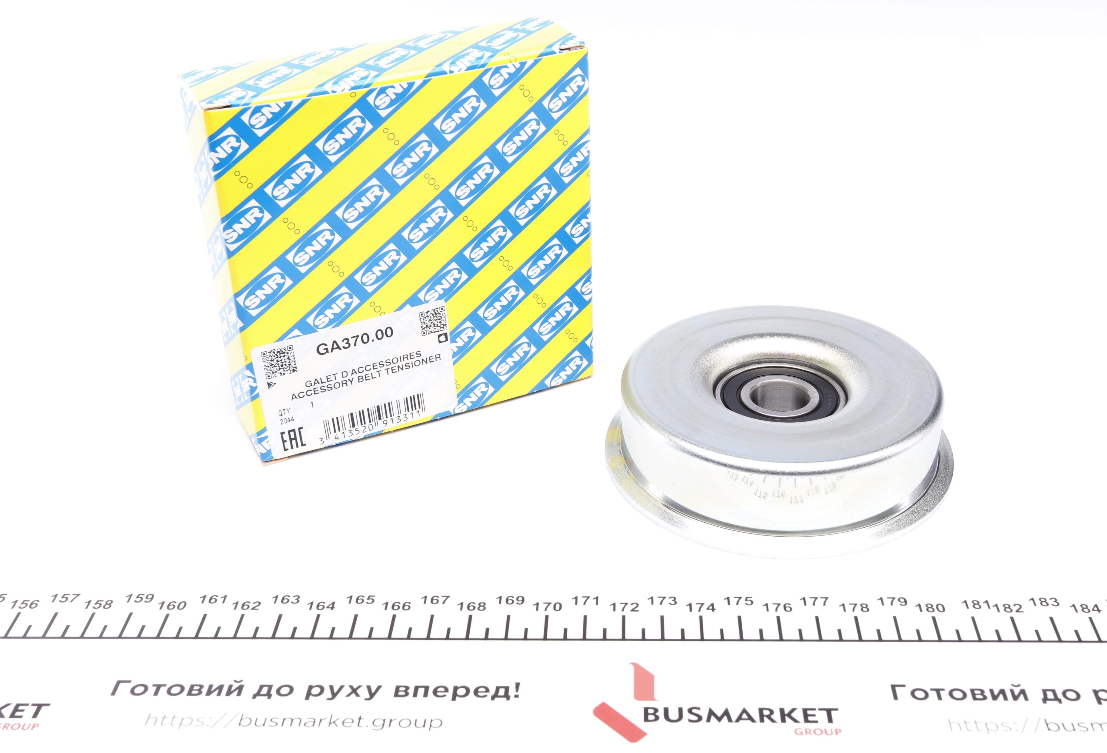 Ролик генератора Mazda 323/MX-6/30X 1.8/2.0/2.5i 92- (натяжний) (95x27)