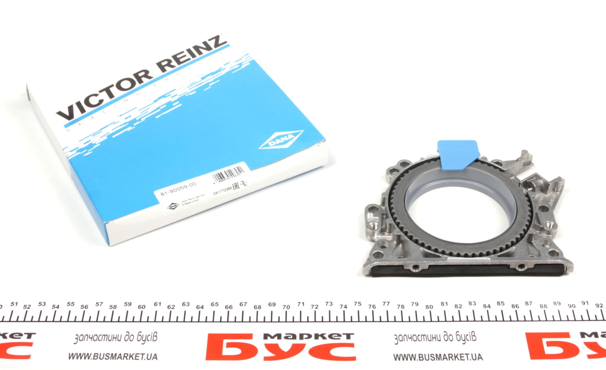 Сальник колінвалу (задній) VW Caddy 1.2TSI/1.4 (131/85x152x15)