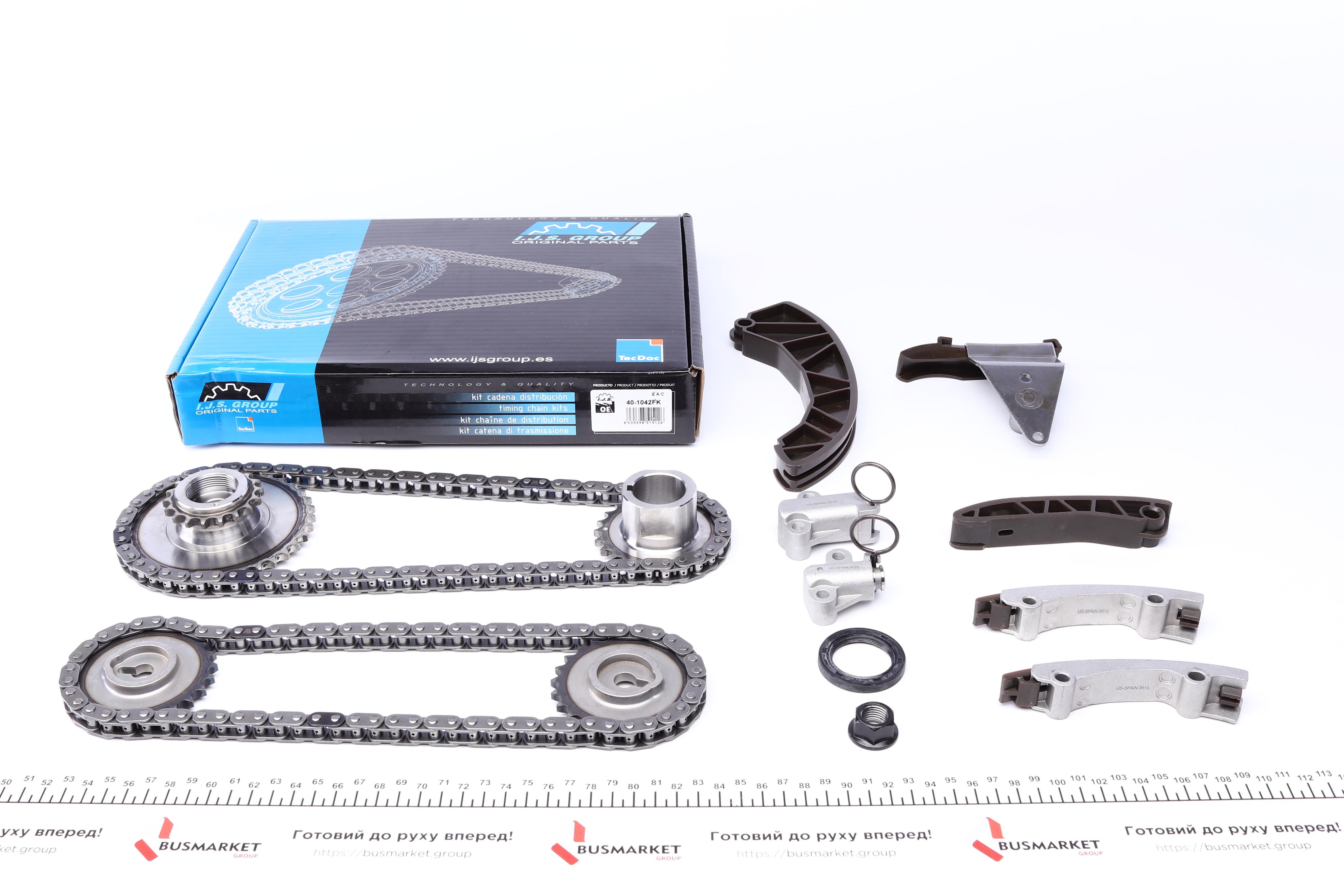 Комплект ланцюга ГРМ Hyundai Accent 1.5/1.6 CRDI 05- (ланцюг, натяжник, шестерня)