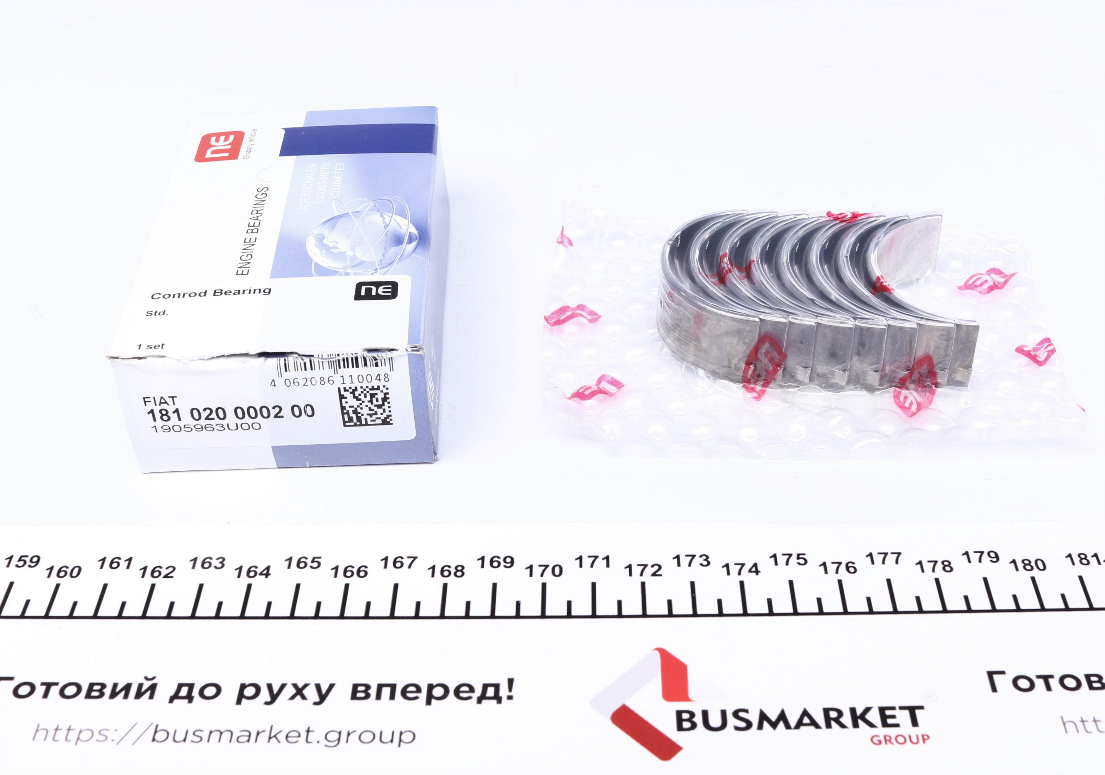 Вкладиші шатунні Fiat Doblo/Fiorino 1.2/1.4 01- (STD) = 6120500000