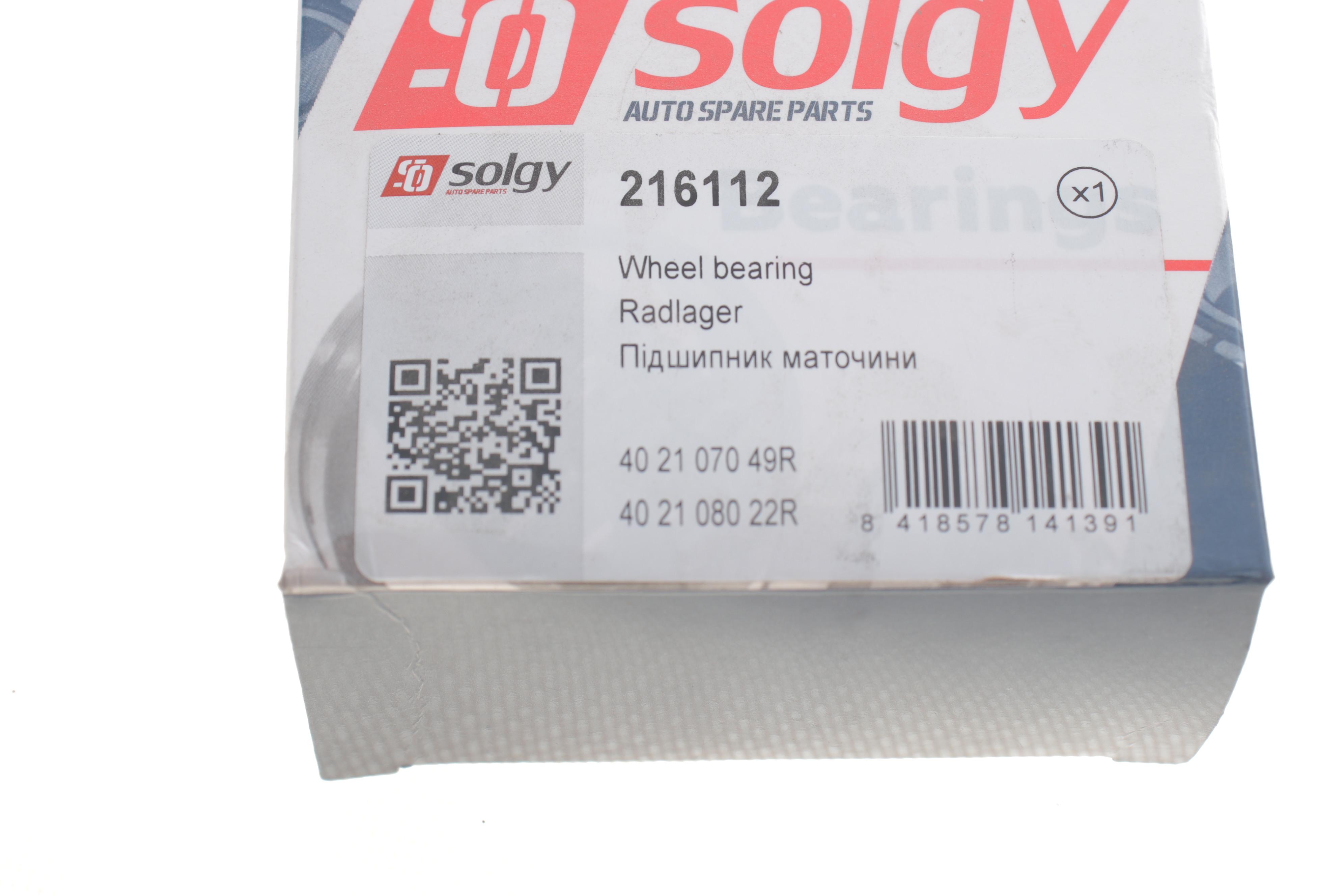 Підшипник маточини (передньої) Renault Megane III 08- (42x80x39) (+ABS)