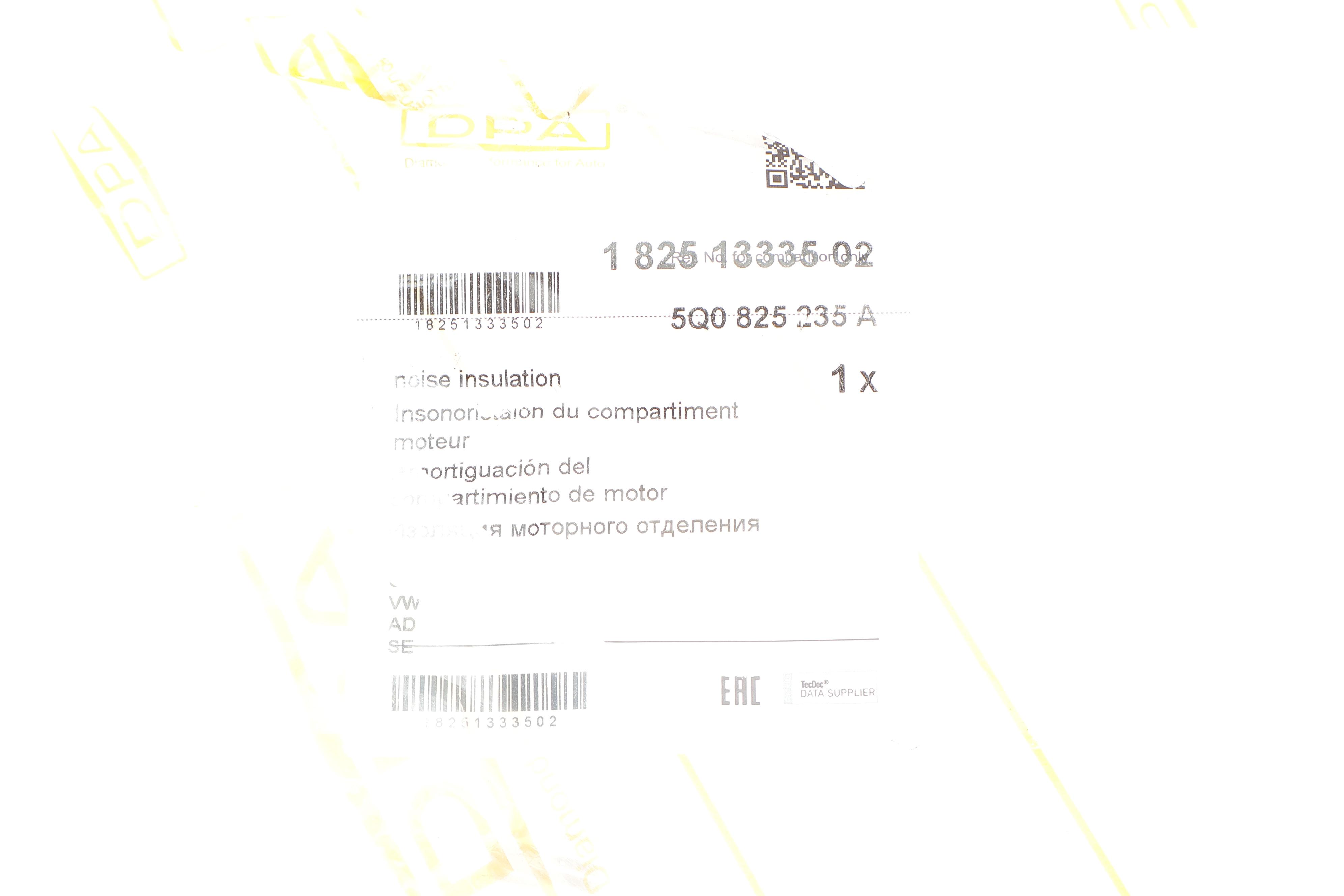 Захист двигуна Skoda Octavia III/VW Golf VII/Passat B8 12-