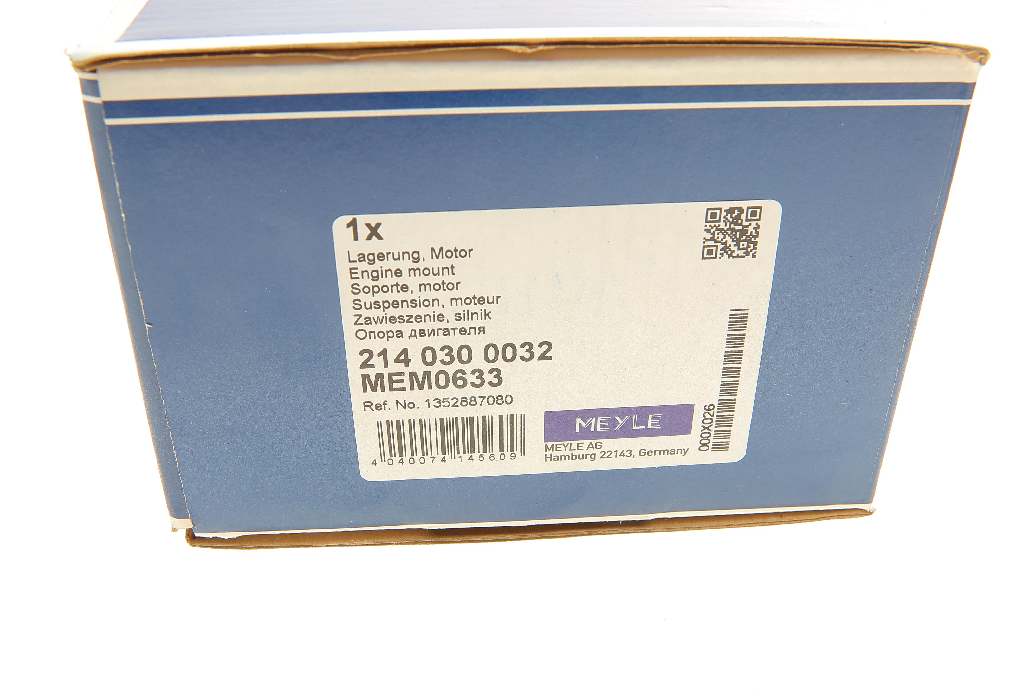 Подушка двигуна (задня/нижня) Fiat Ducato 2.2/2.3D 06-