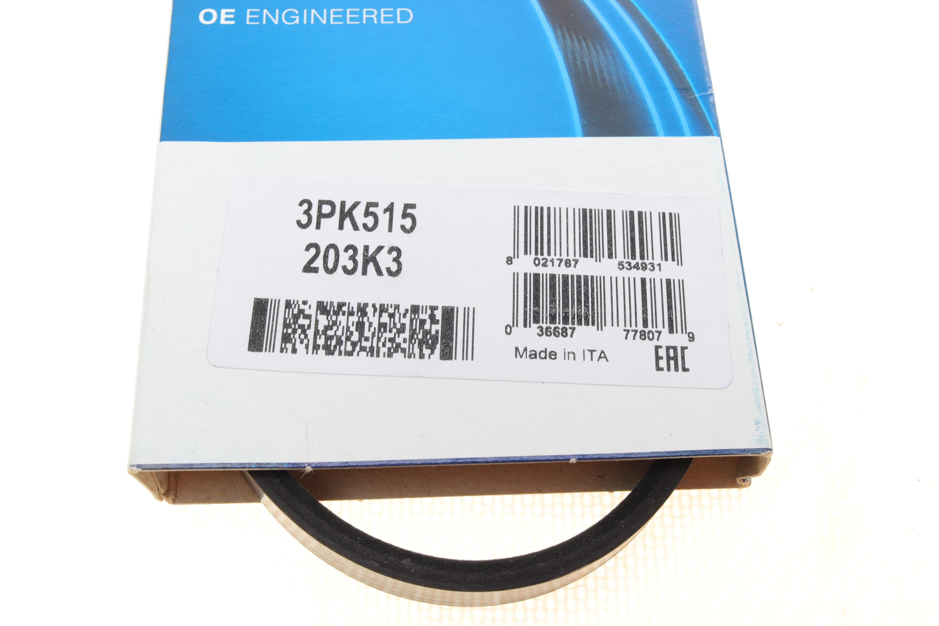 Ремінь генератора Daihatsu Sirion 1.0i 98-05