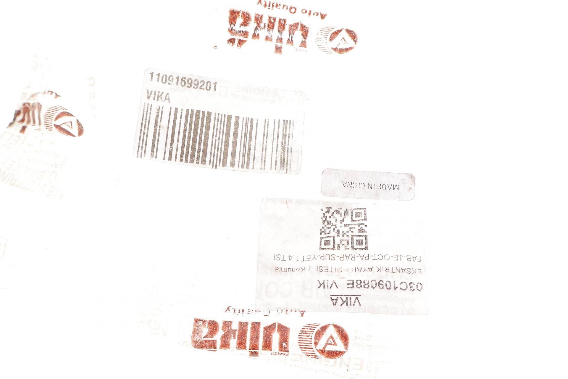 Шестерня розподільного валу VW Golf V/VI/Passat B6/B7/Touran 1.4TSI/1.6TSI 05-