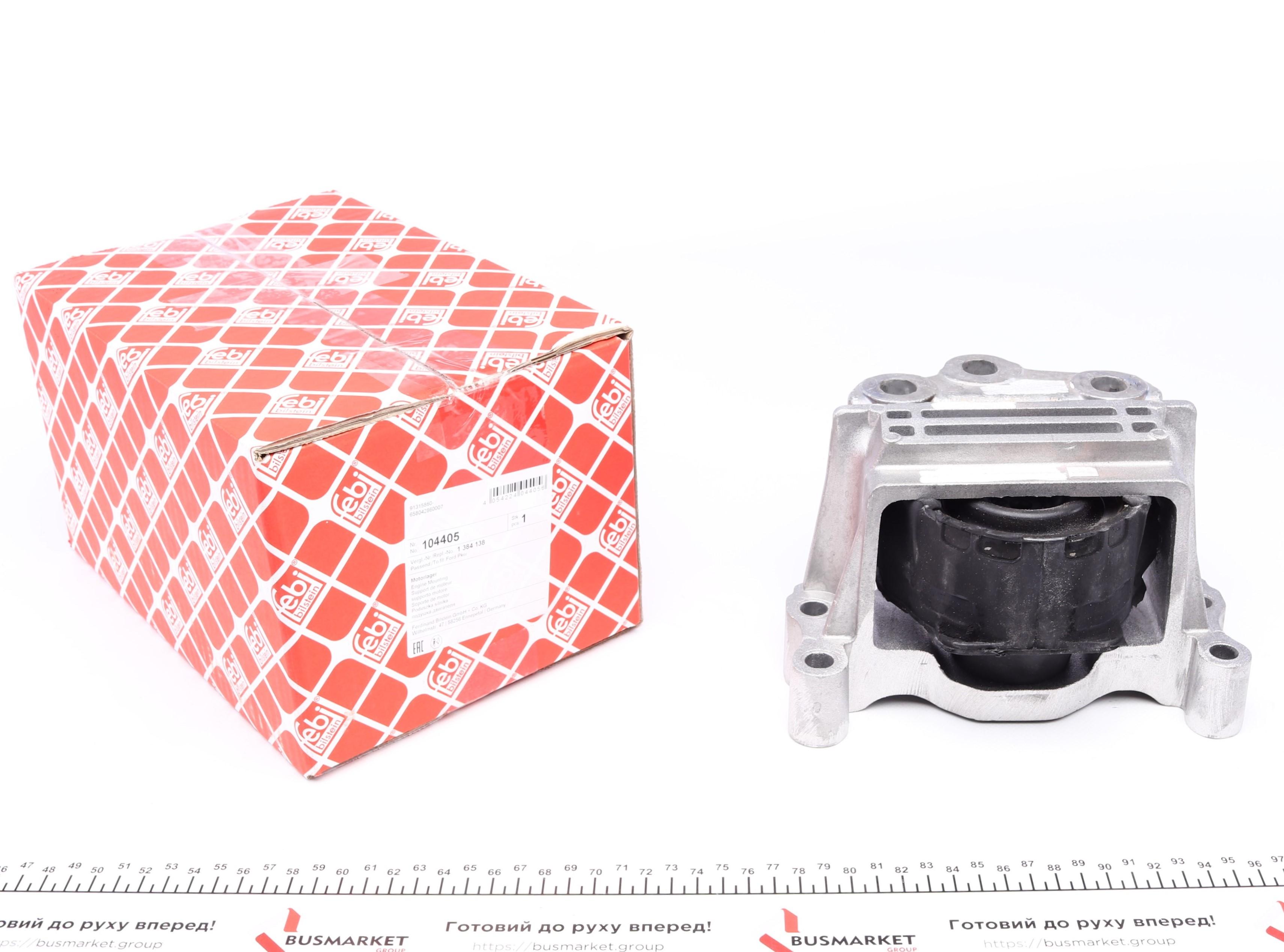 Подушка двигуна (R) Ford Transit 2.2 TDCi 06-14