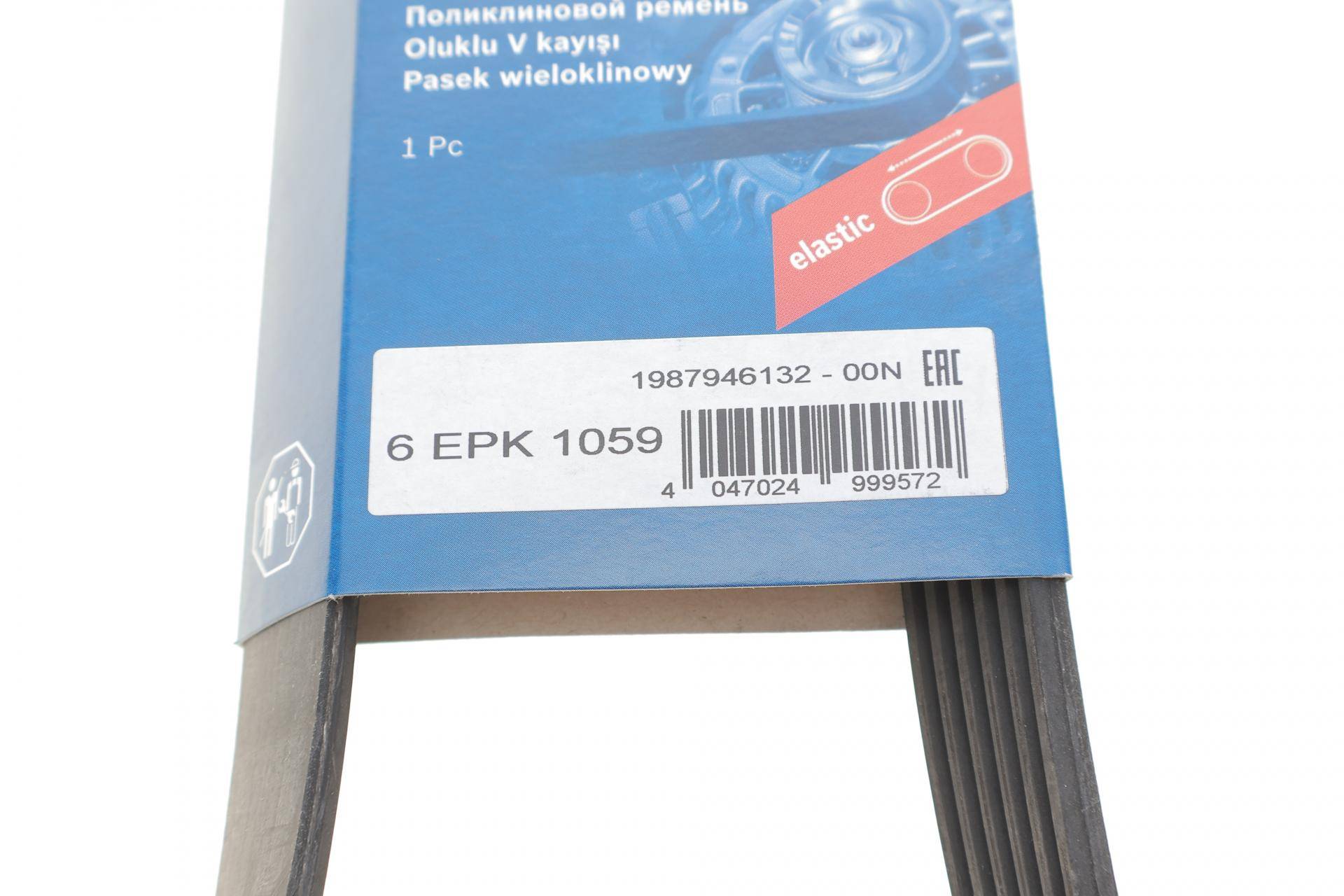 Ремінь генератора Ford Focus 1.6i (6EPK1059)